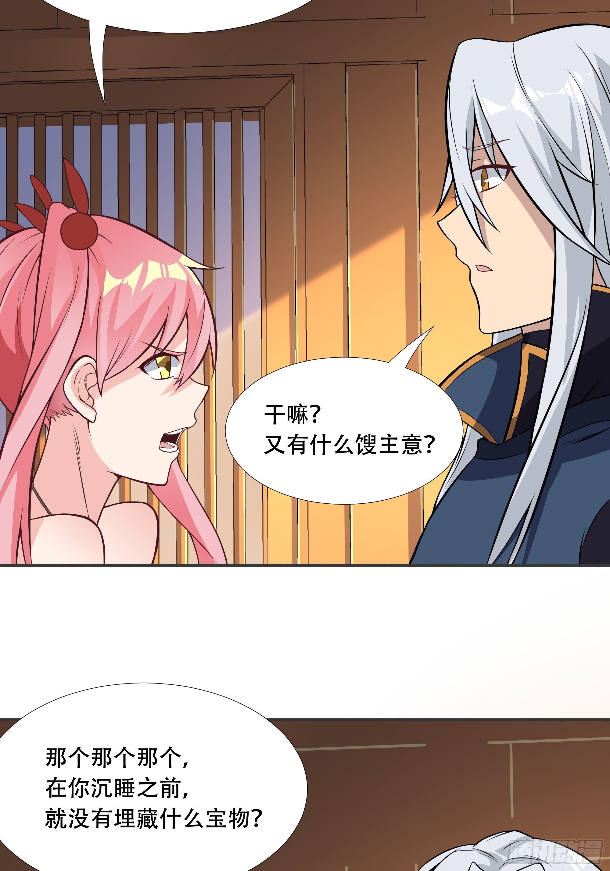 第三十九话：又没钱了！-第41话