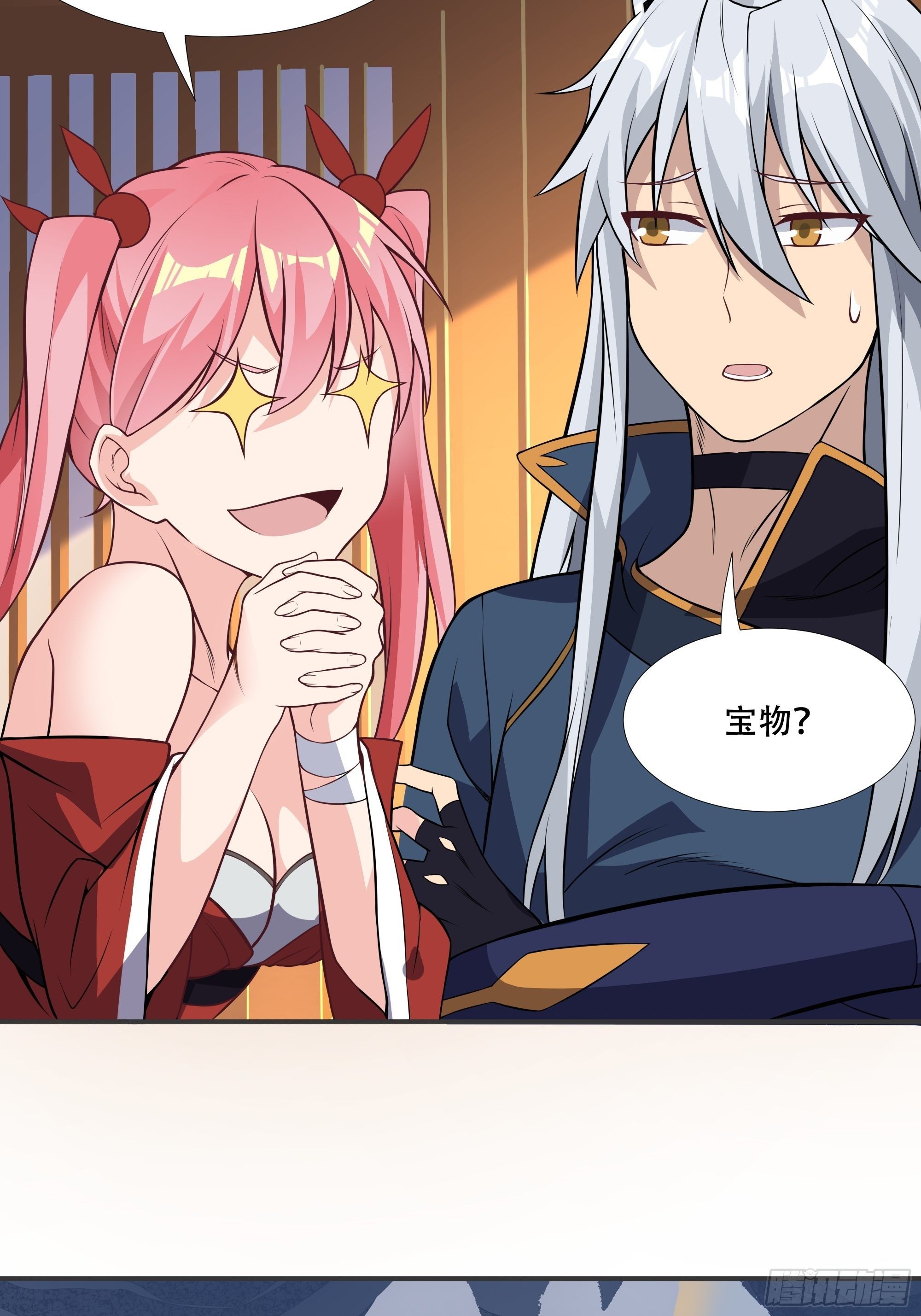 第三十九话：又没钱了！-第41话
