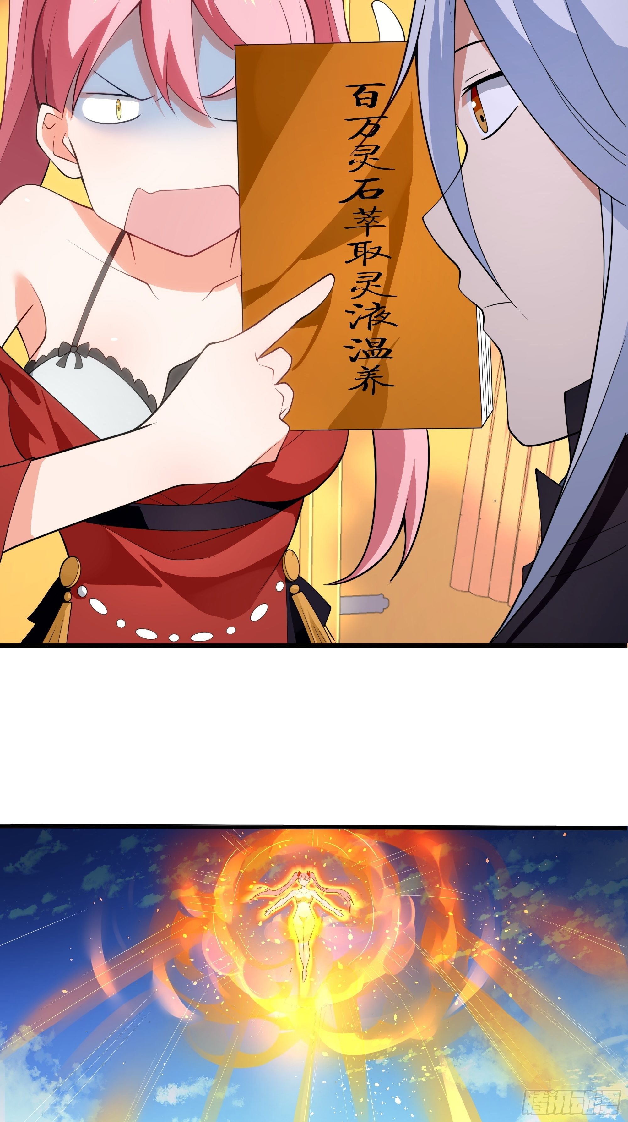 第三十九话：又没钱了！-第41话