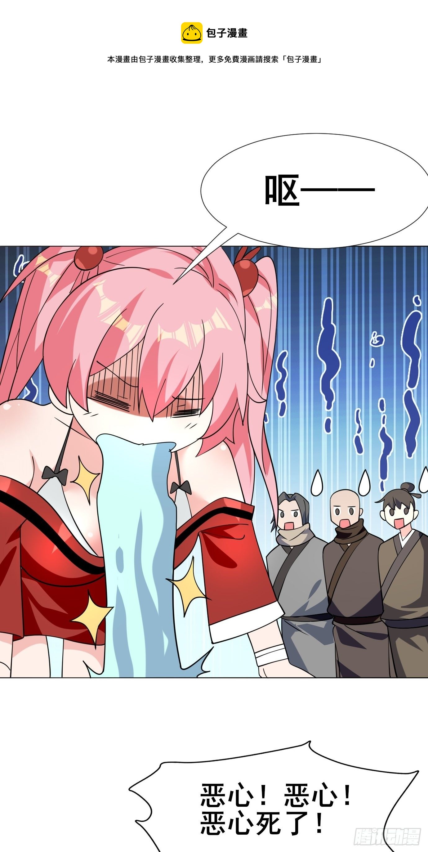 第四十一话：再访互助会(1/2)-第43话