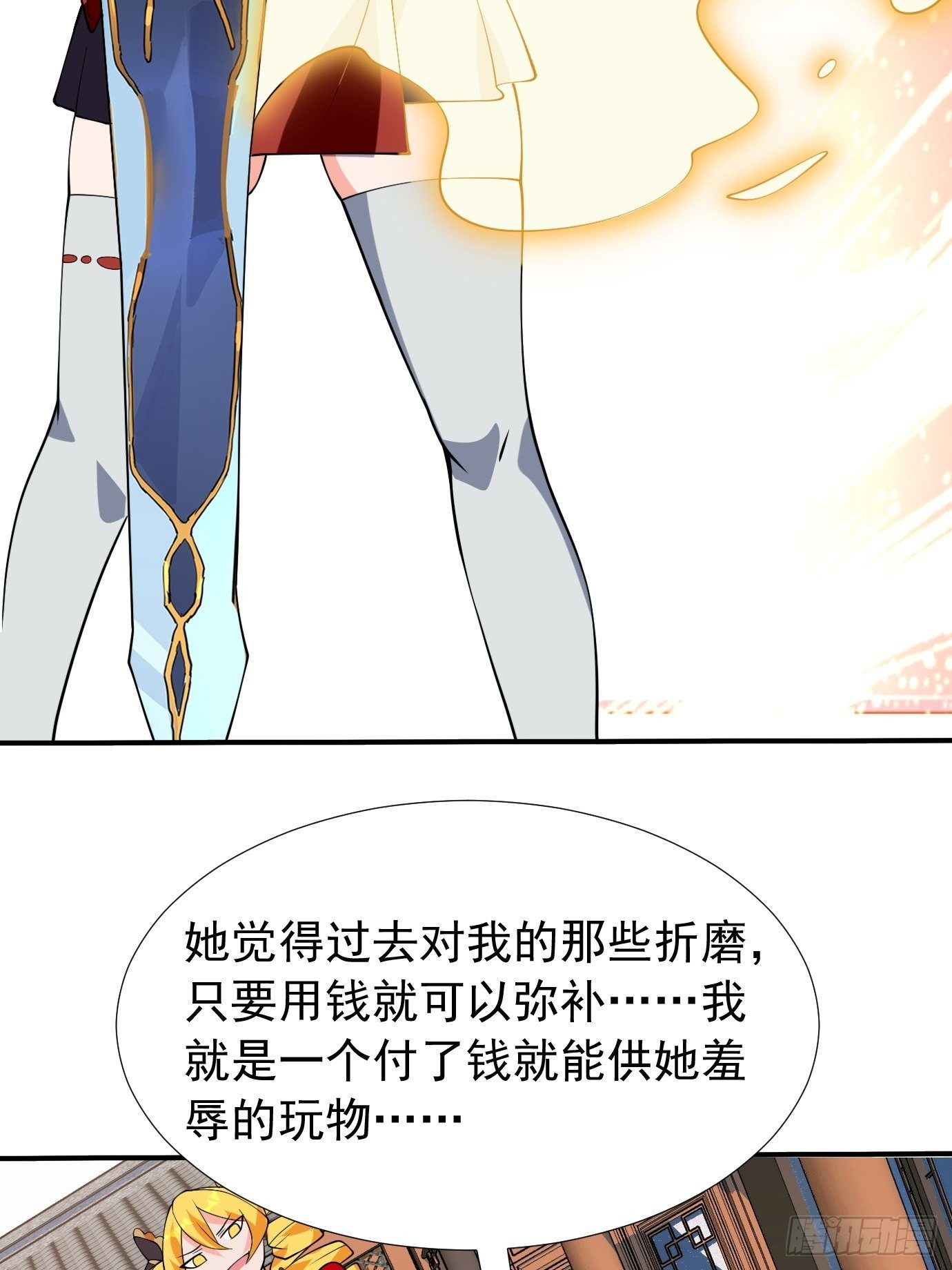 第四十一话：再访互助会(1/2)-第43话