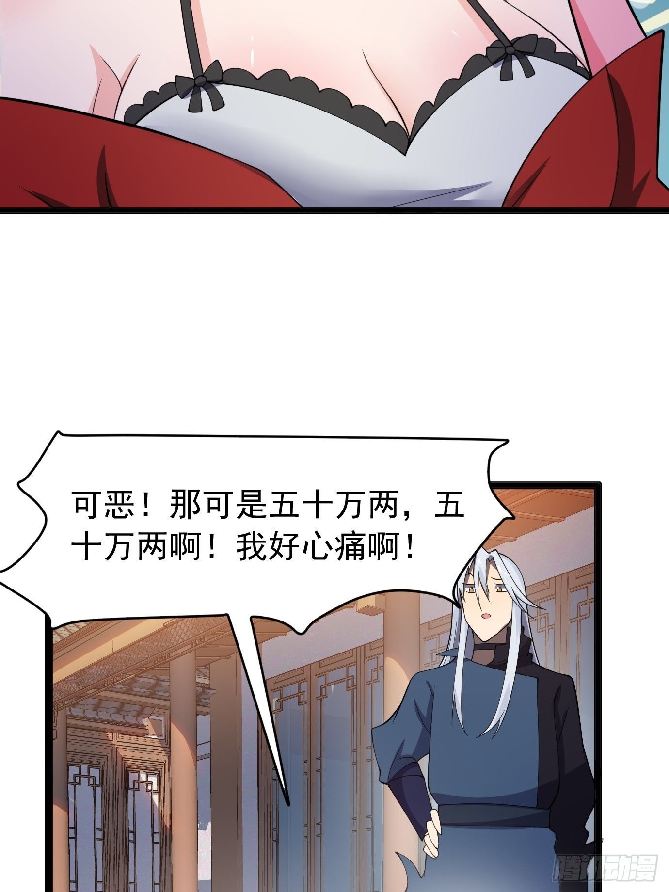 第四十一话：再访互助会(1/2)-第43话