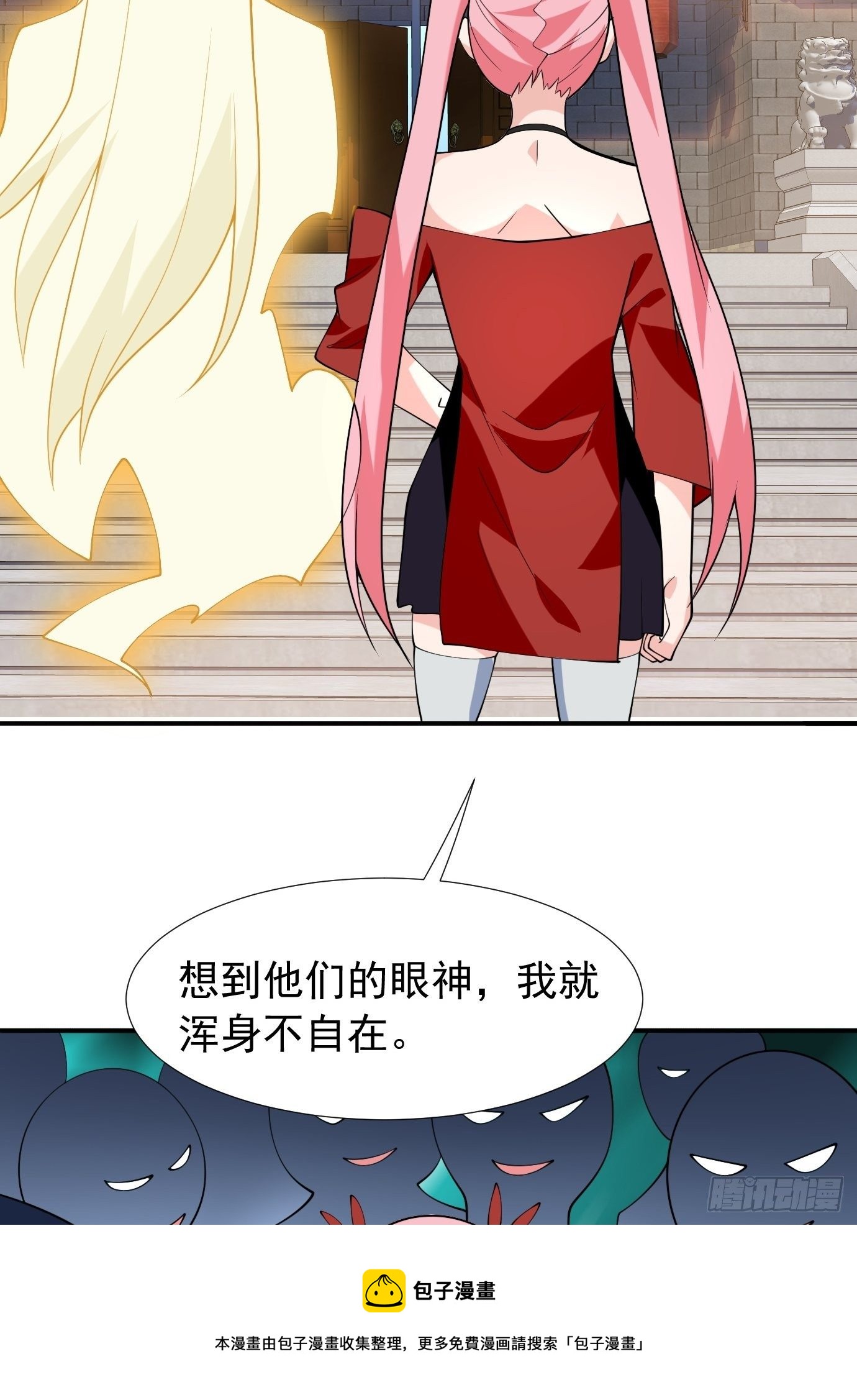 第四十一话：再访互助会(1/2)-第43话