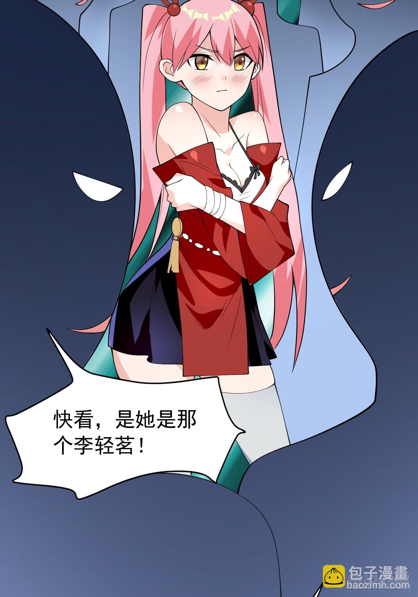 第四十一话：再访互助会(1/2)-第43话