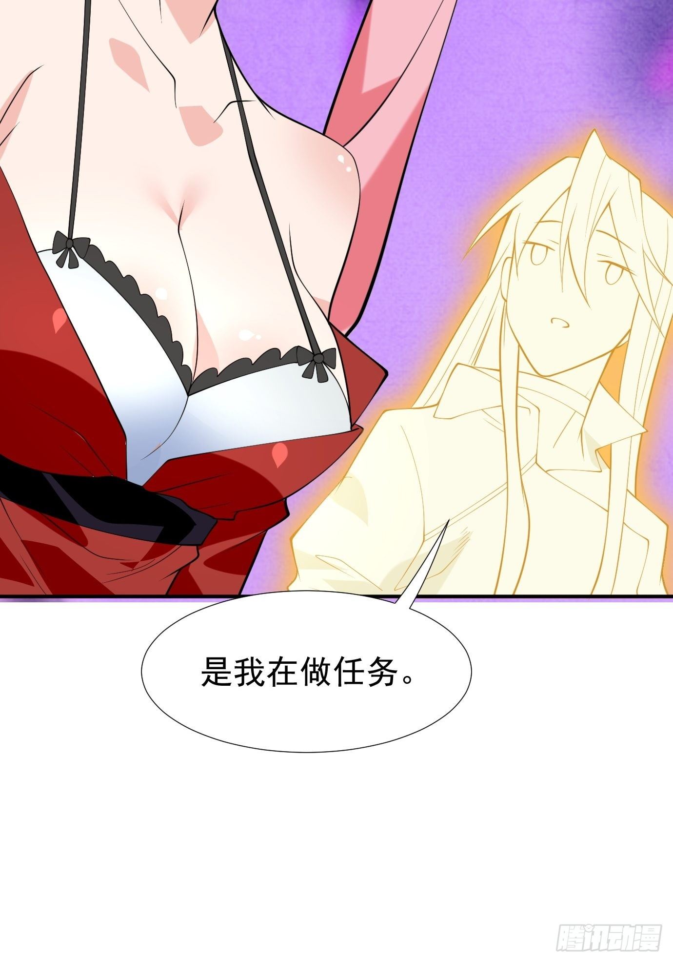 第四十一话：再访互助会(1/2)-第43话