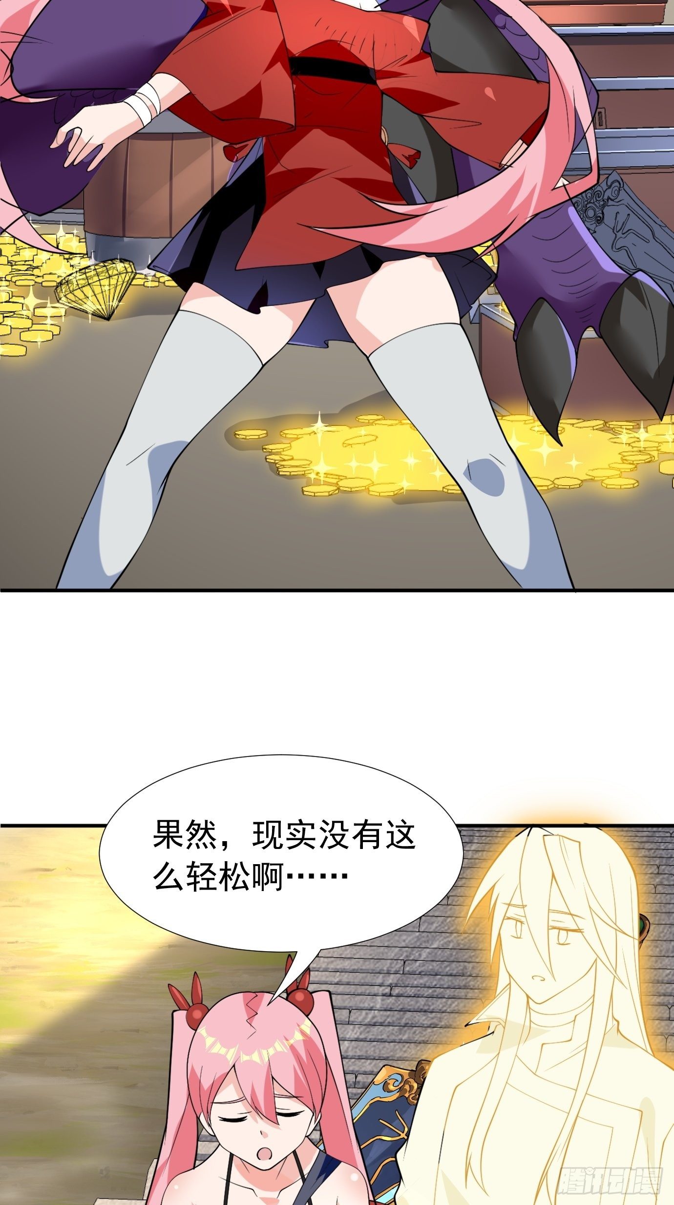 第四十一话：再访互助会(1/2)-第43话