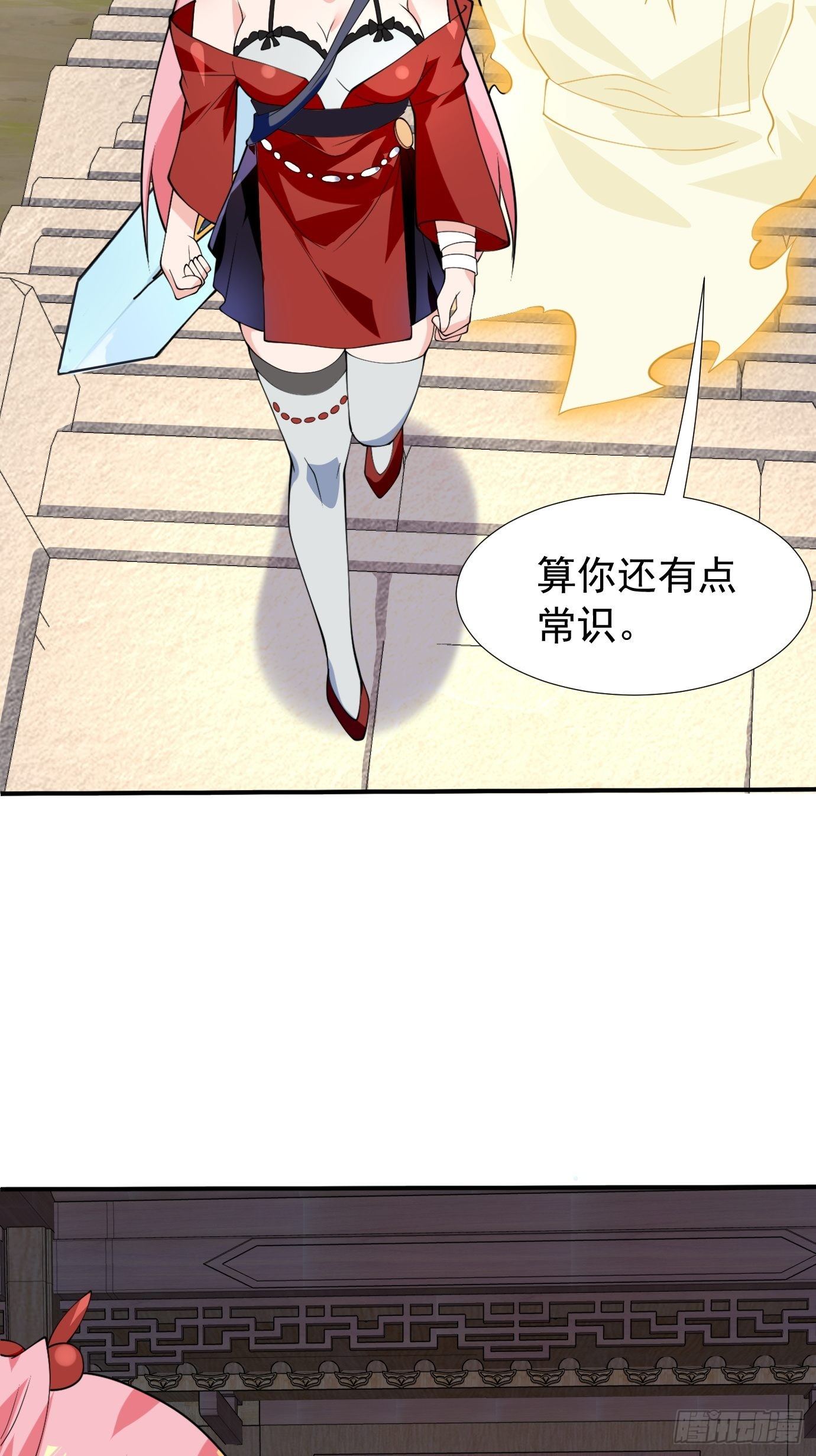 第四十一话：再访互助会(1/2)-第43话