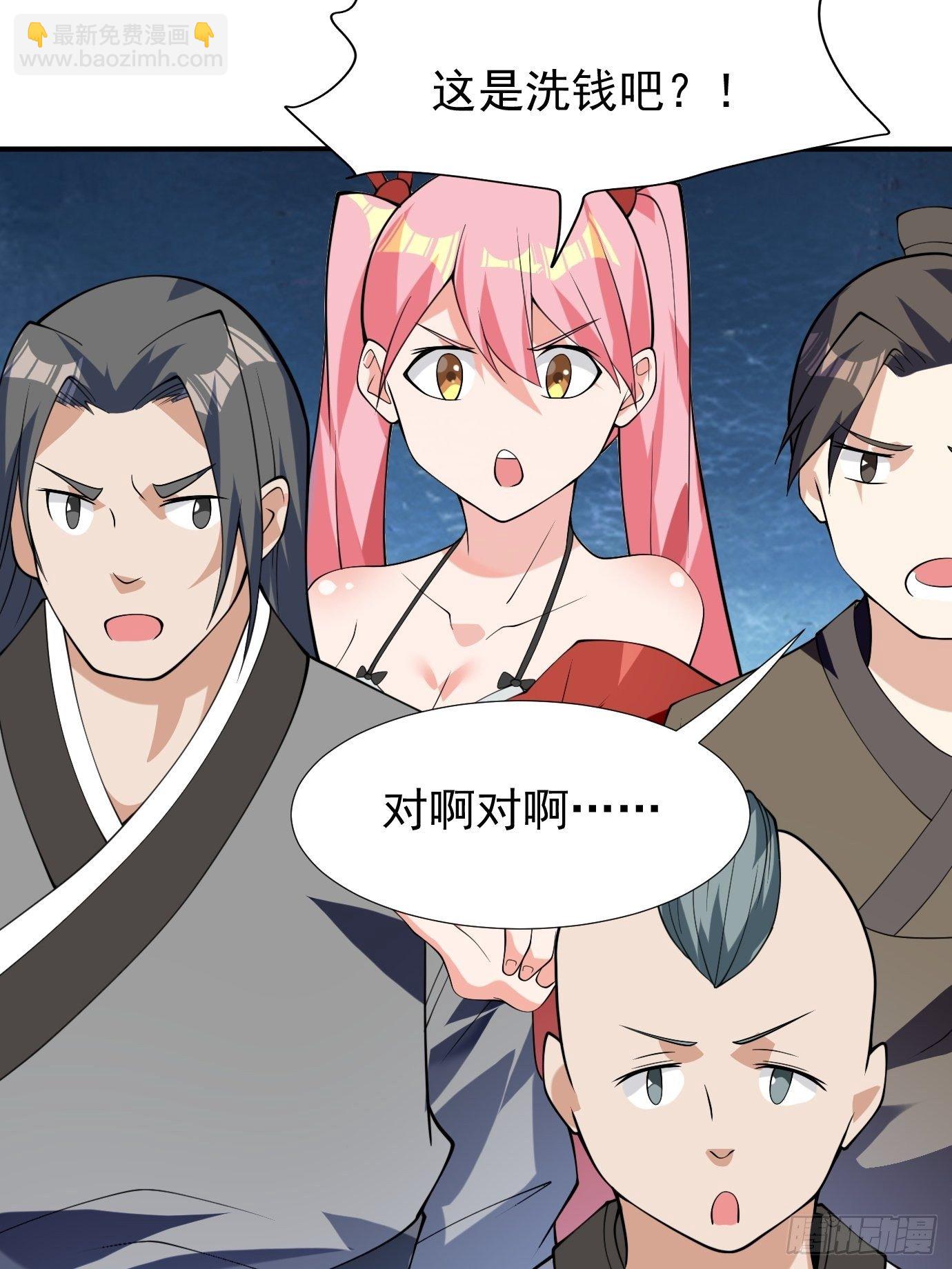 第四十一话：再访互助会(1/2)-第43话