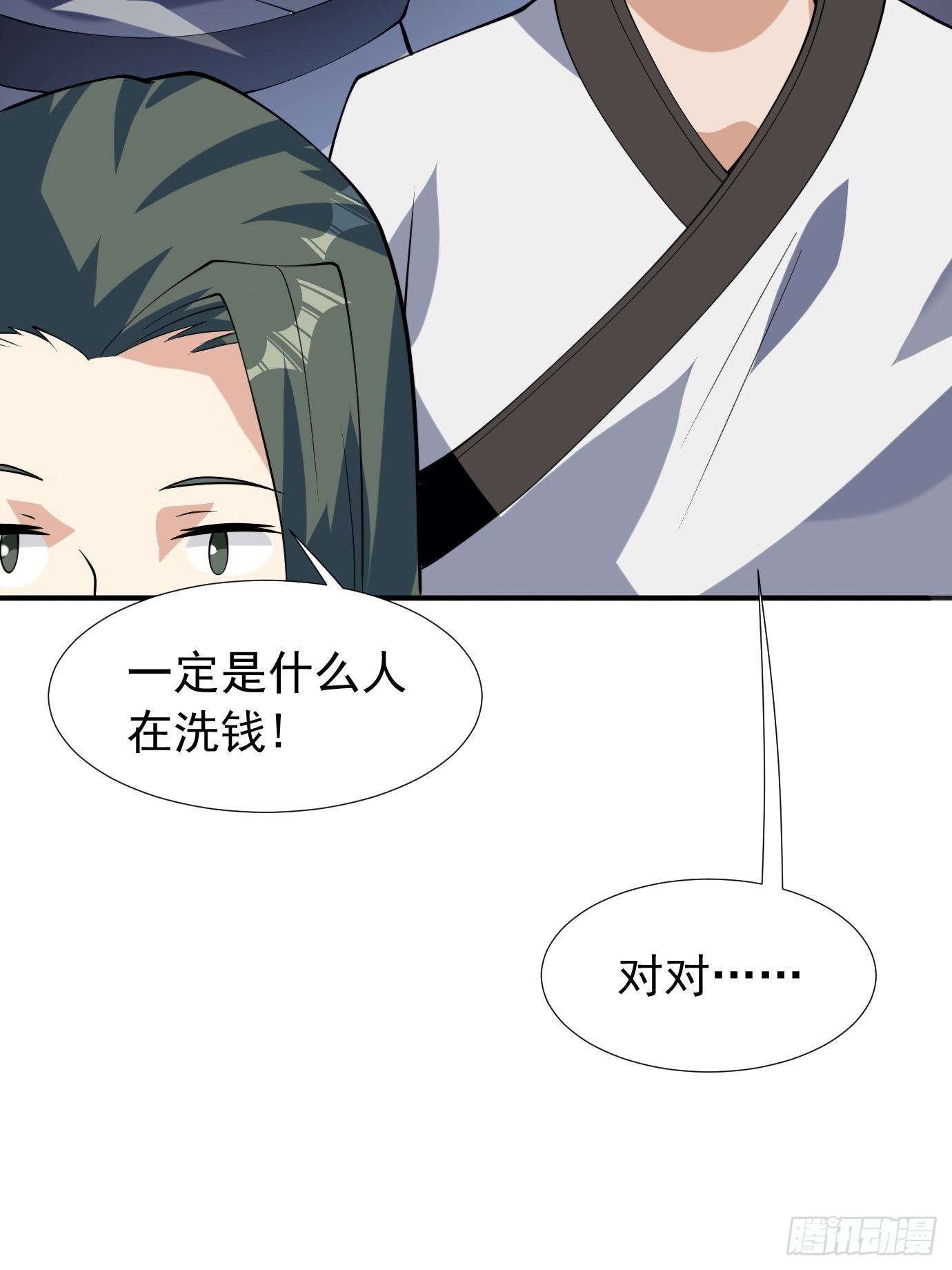 第四十一话：再访互助会(1/2)-第43话