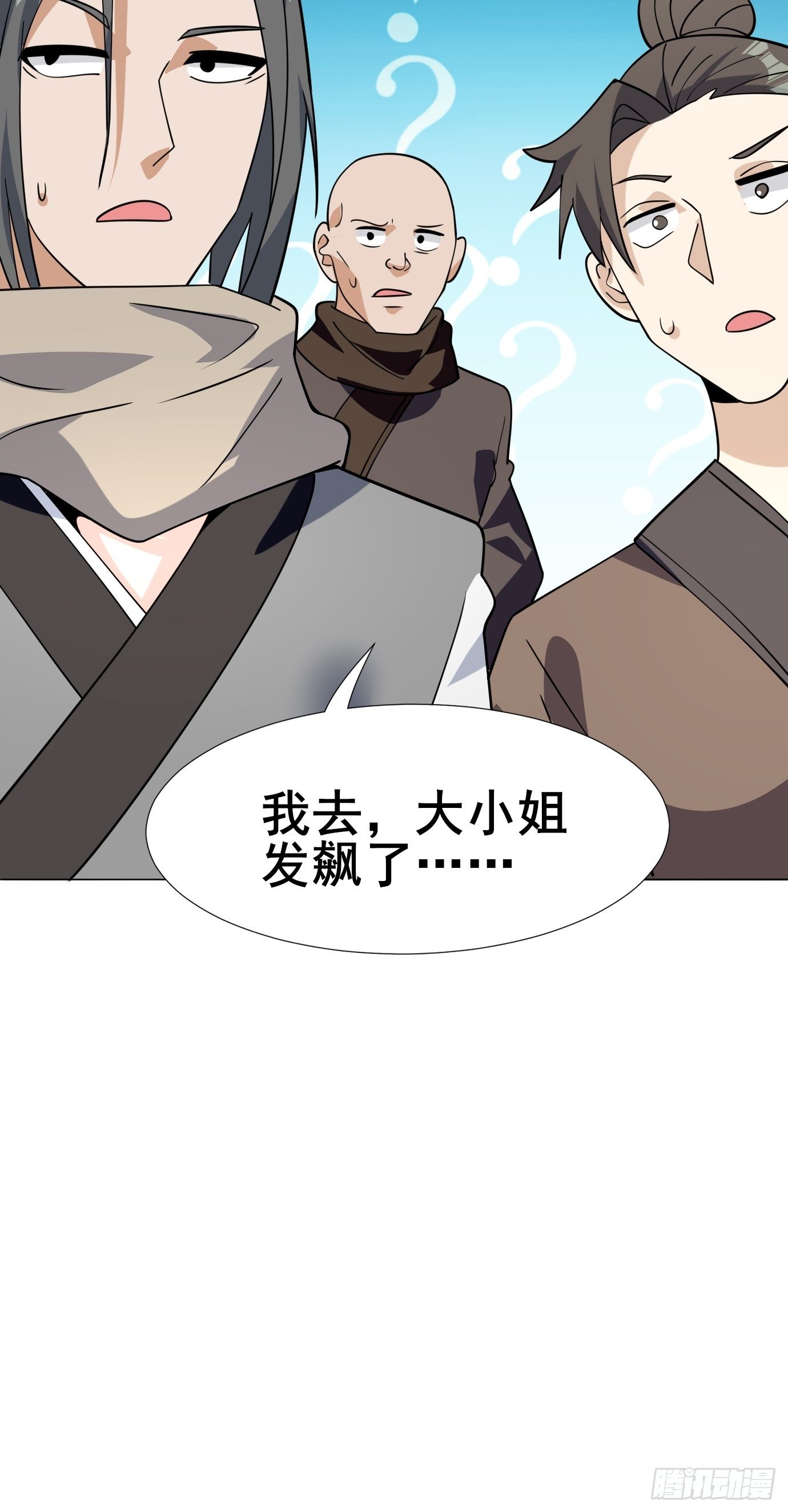 第四十一话：再访互助会(1/2)-第43话