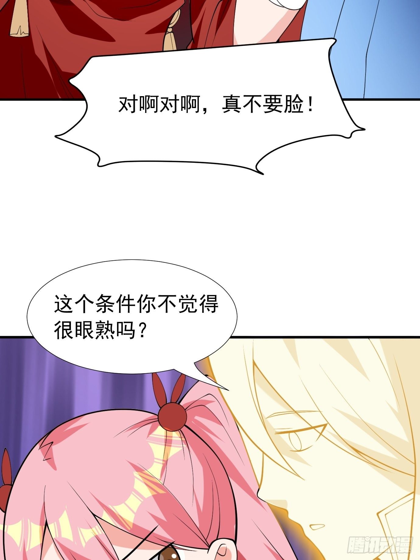 第四十一话：再访互助会(1/2)-第43话