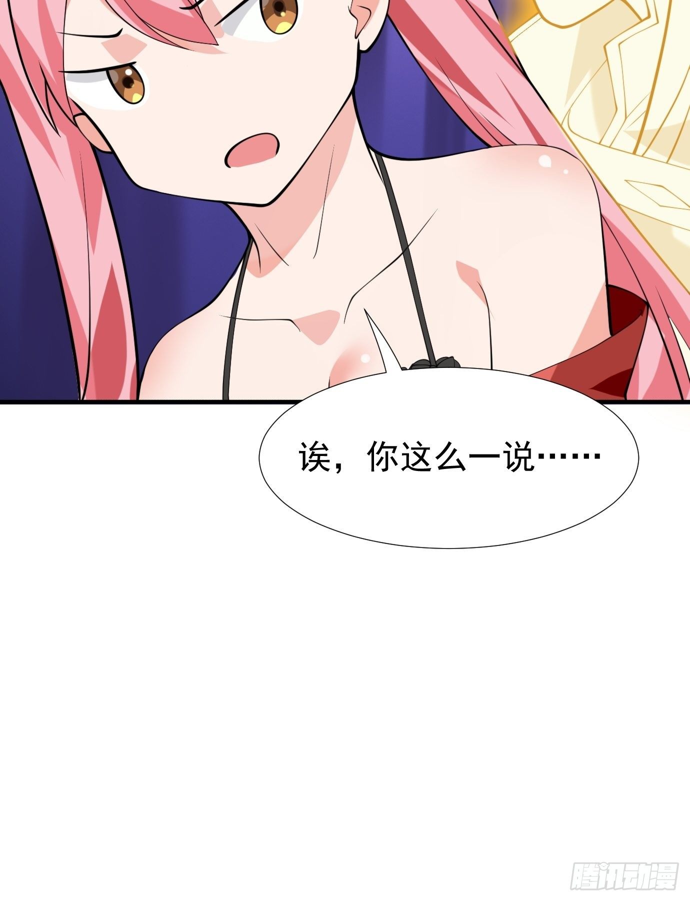 第四十一话：再访互助会(1/2)-第43话