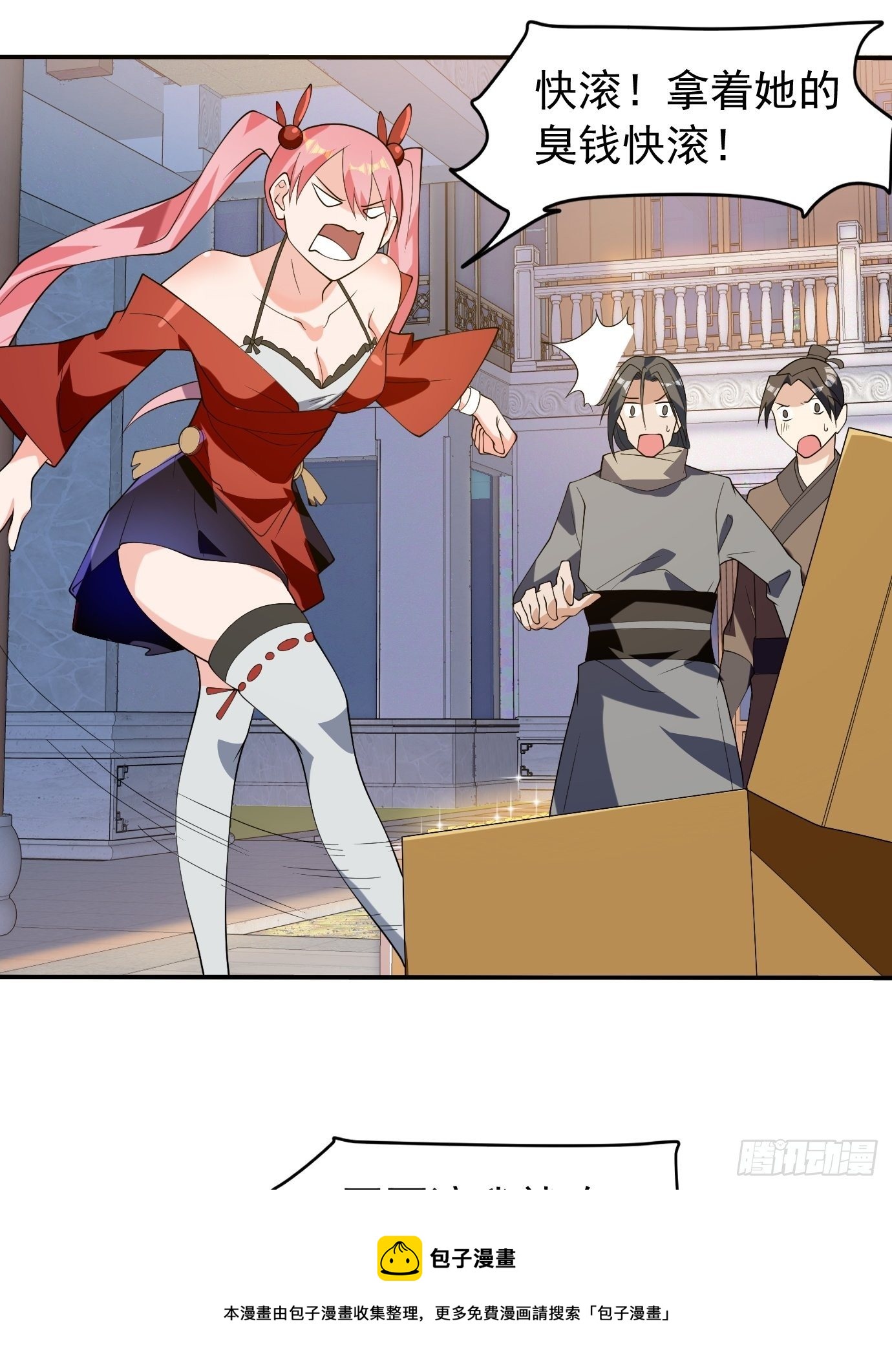 第四十一话：再访互助会(1/2)-第43话