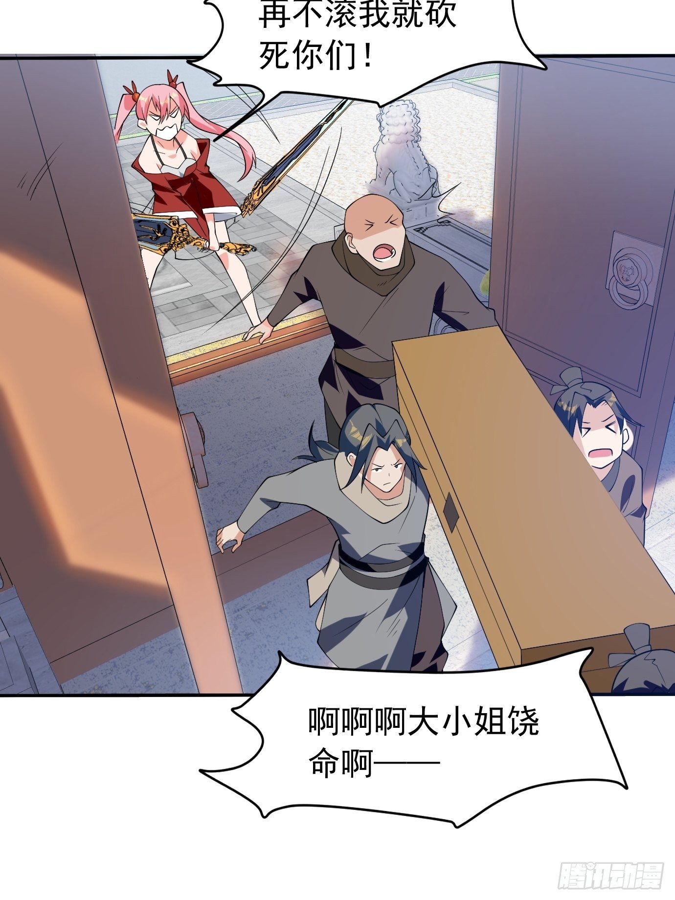第四十一话：再访互助会(1/2)-第43话