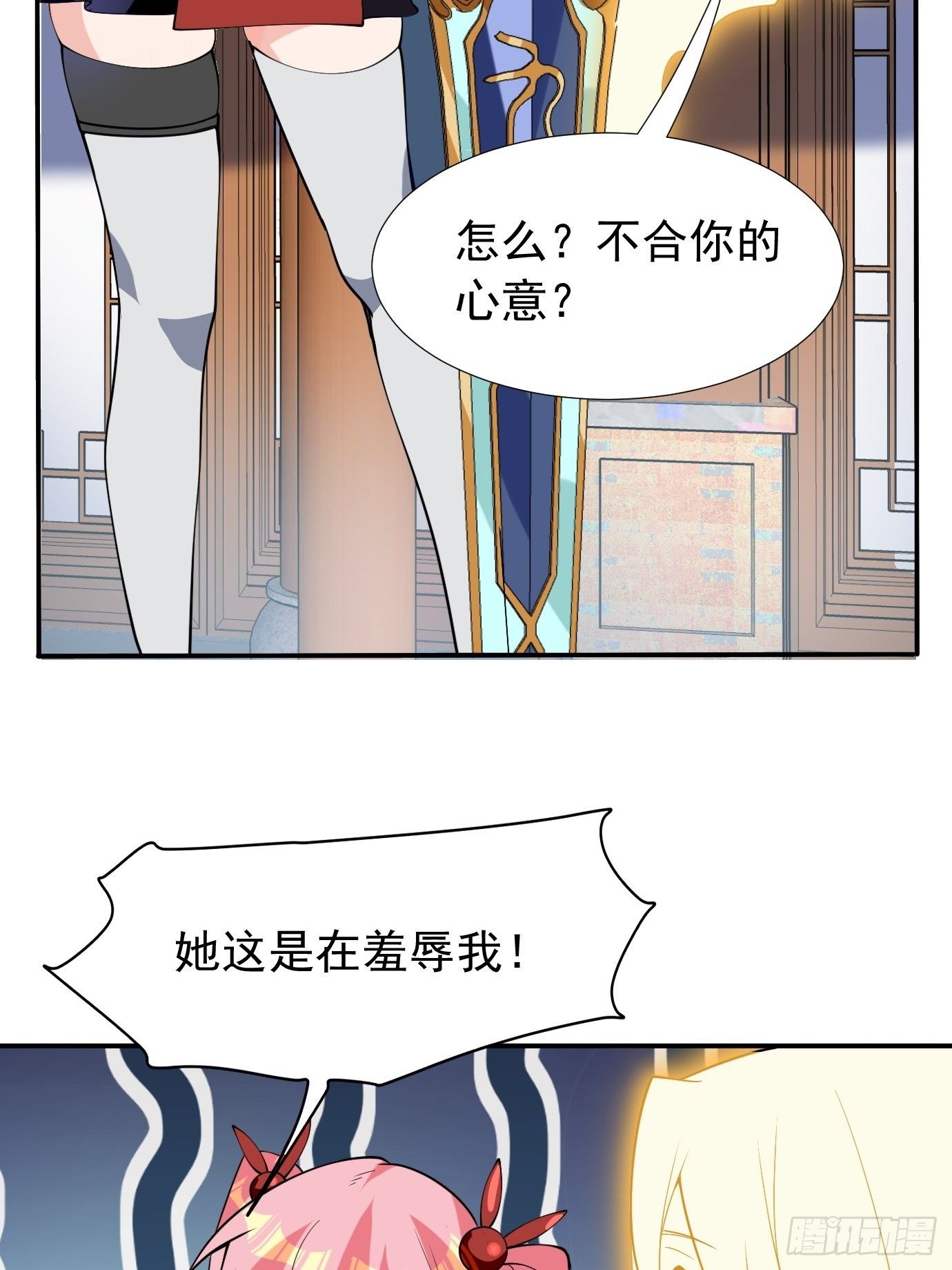第四十一话：再访互助会(1/2)-第43话