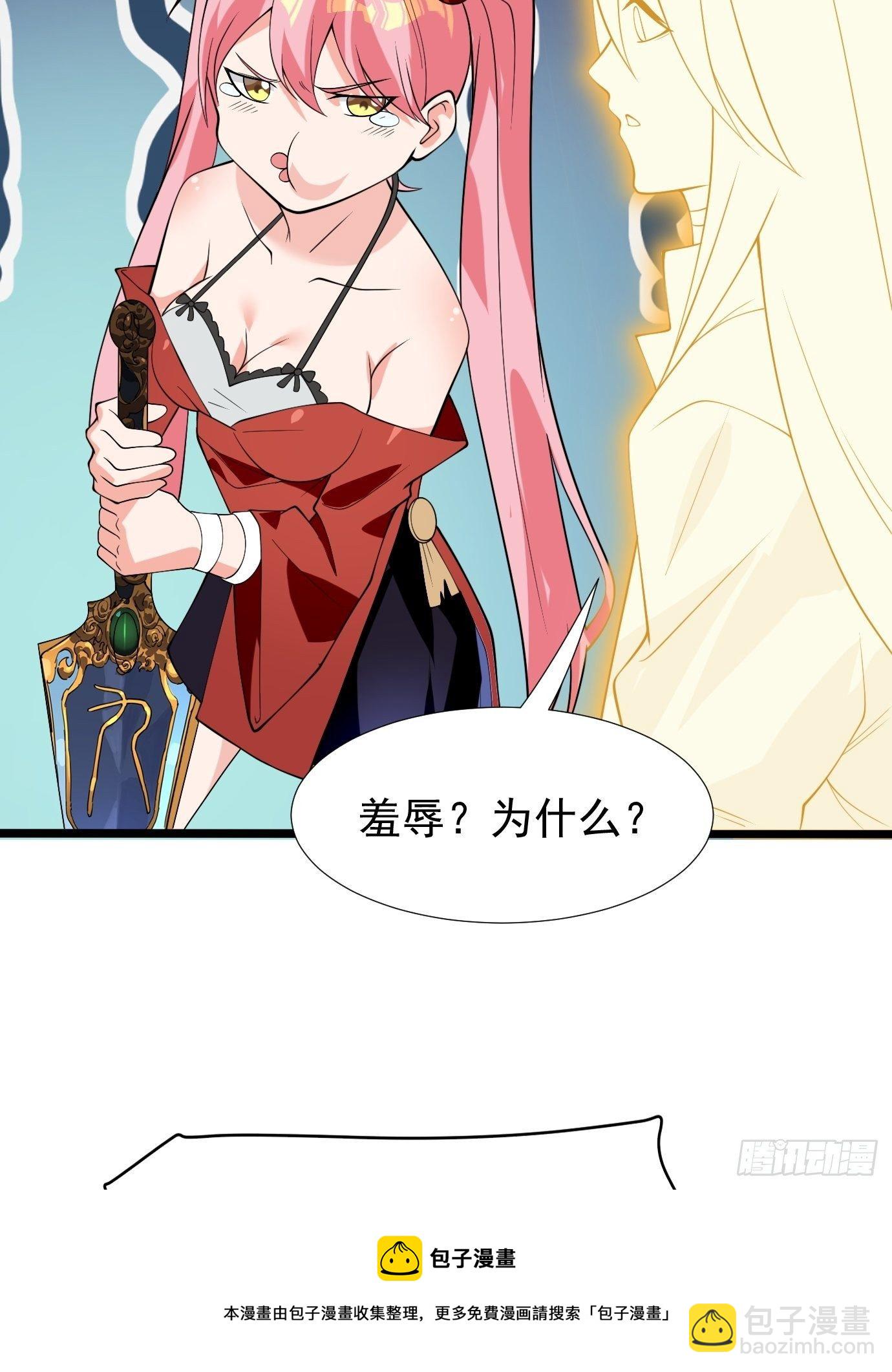 第四十一话：再访互助会(1/2)-第43话
