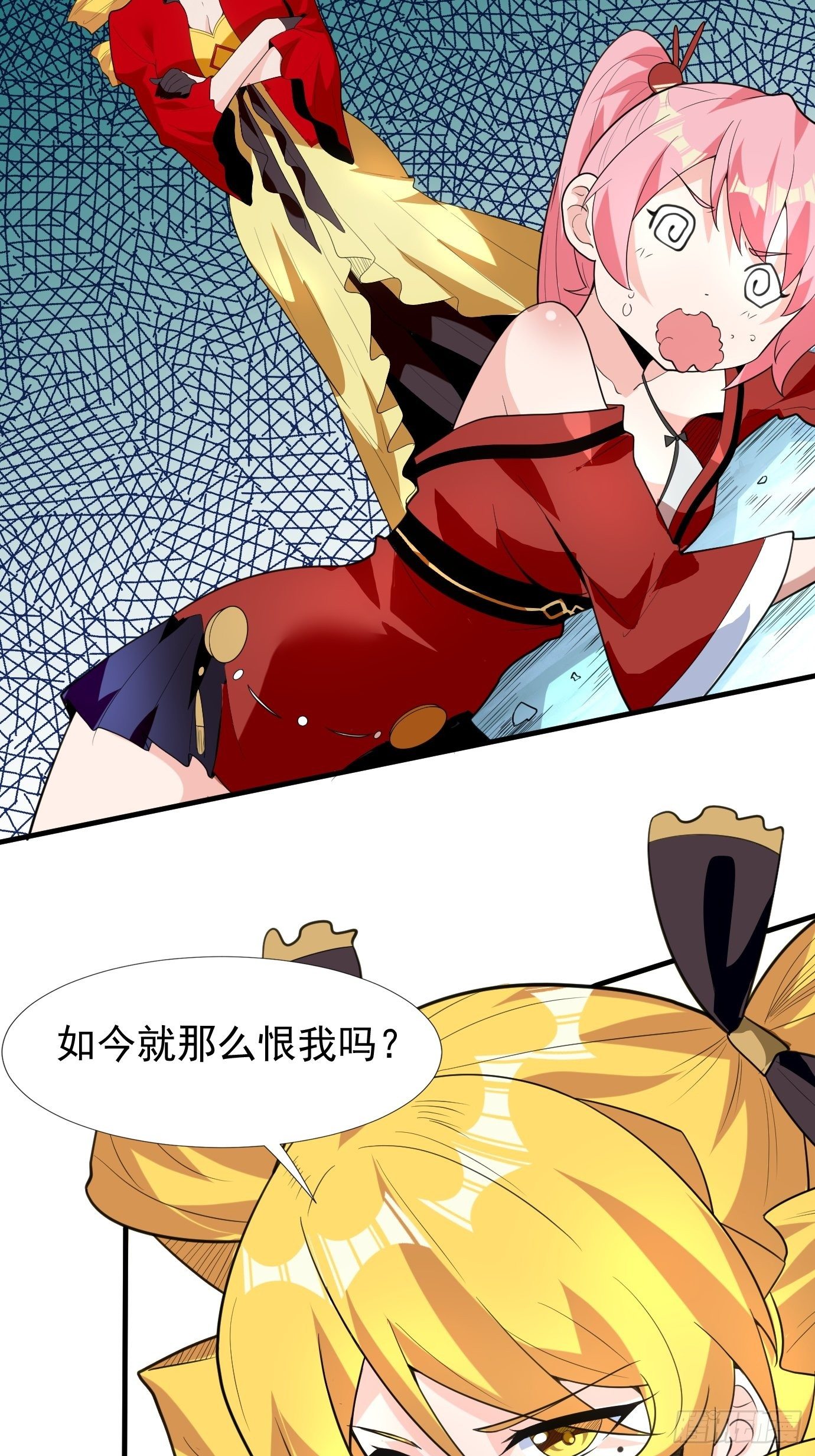 第四十三话：终于自由了！(1/2)-第45话