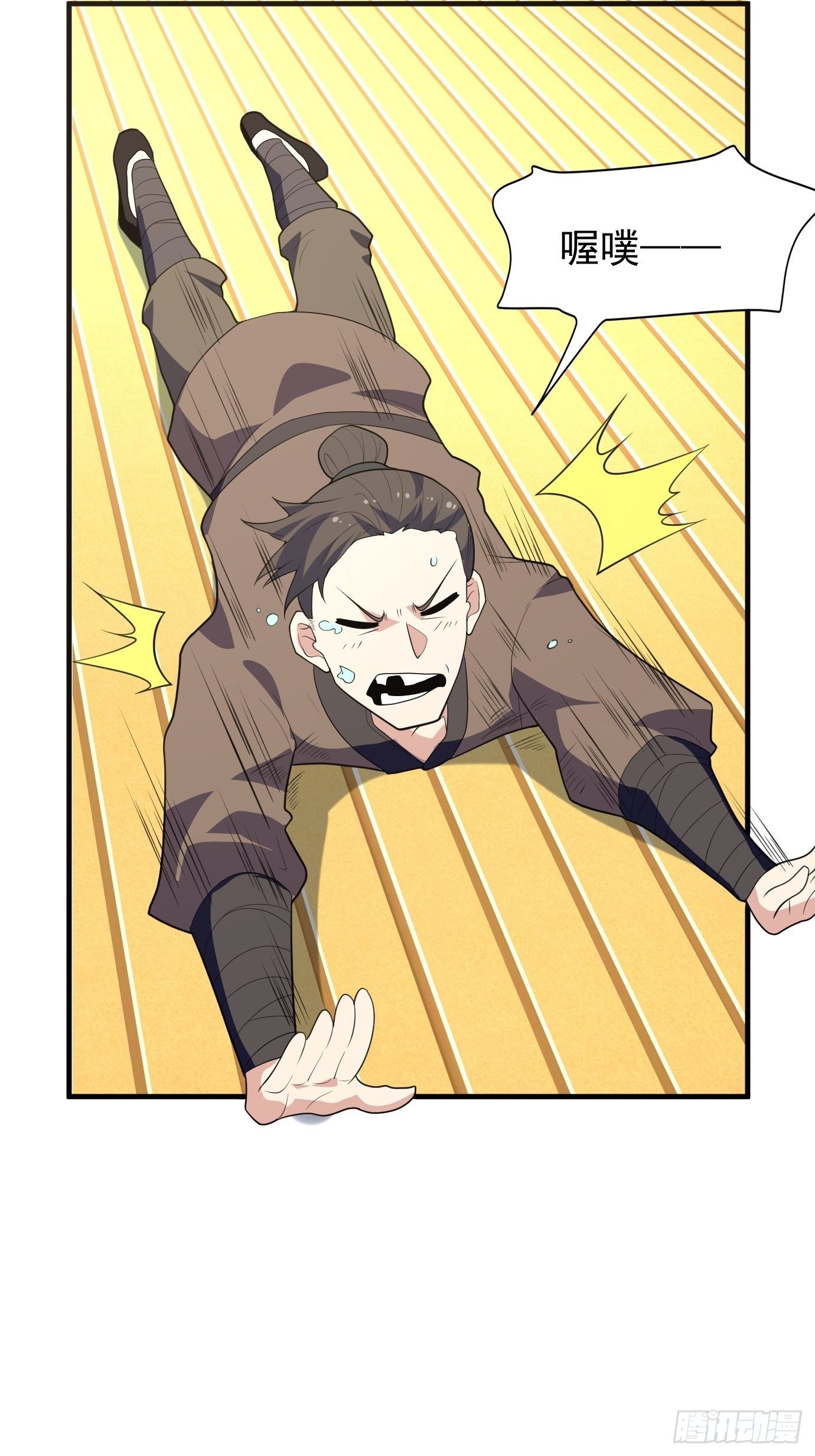 第四十三话：终于自由了！(1/2)-第45话