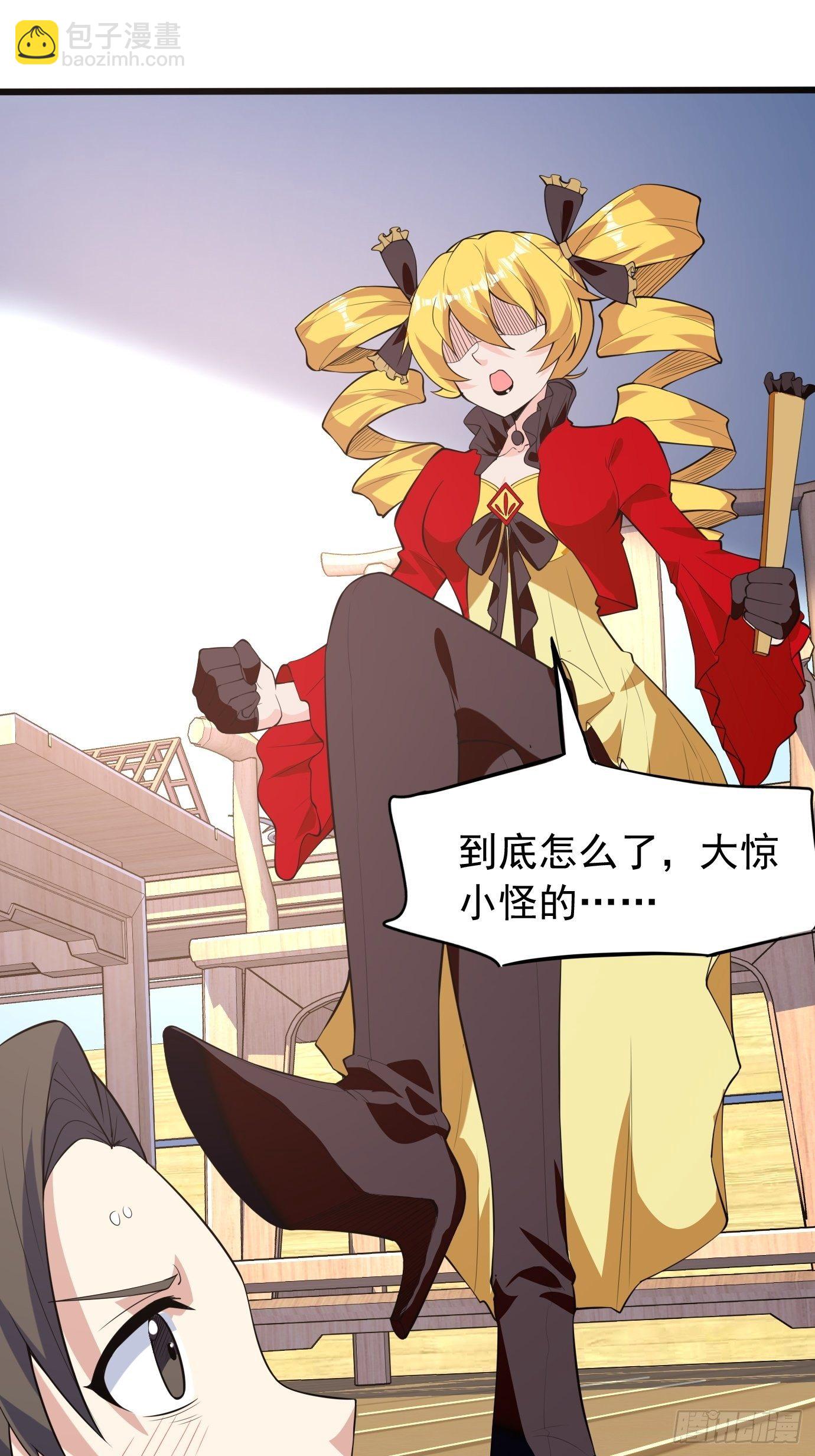 第四十三话：终于自由了！(1/2)-第45话