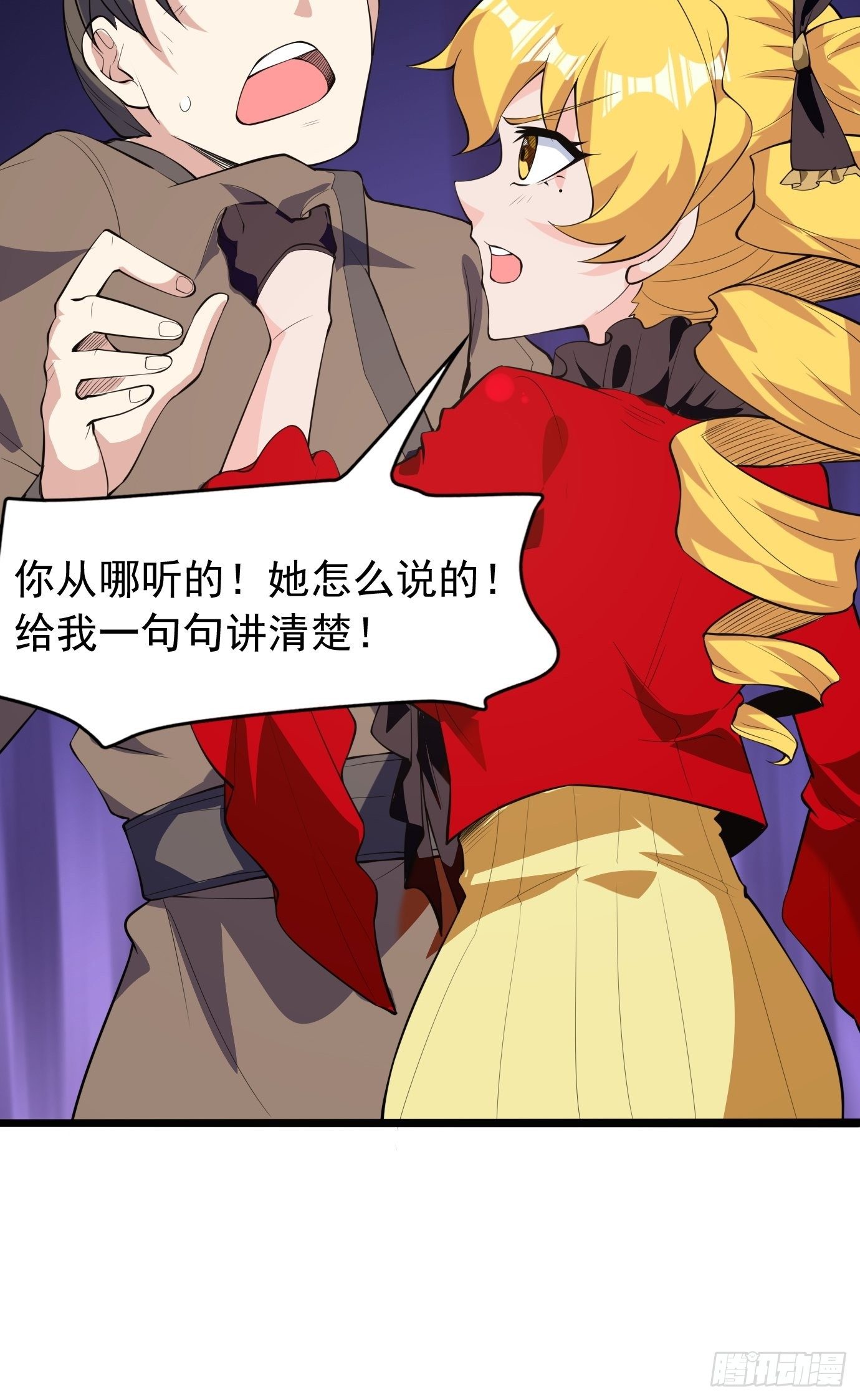 第四十三话：终于自由了！(1/2)-第45话