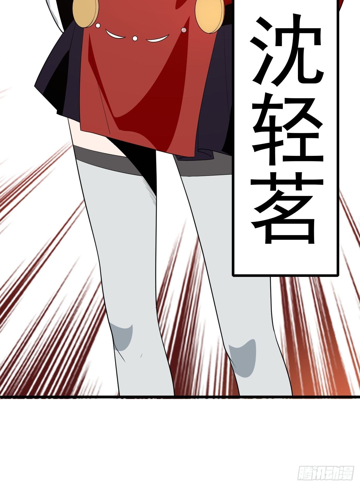 第四十三话：终于自由了！(1/2)-第45话