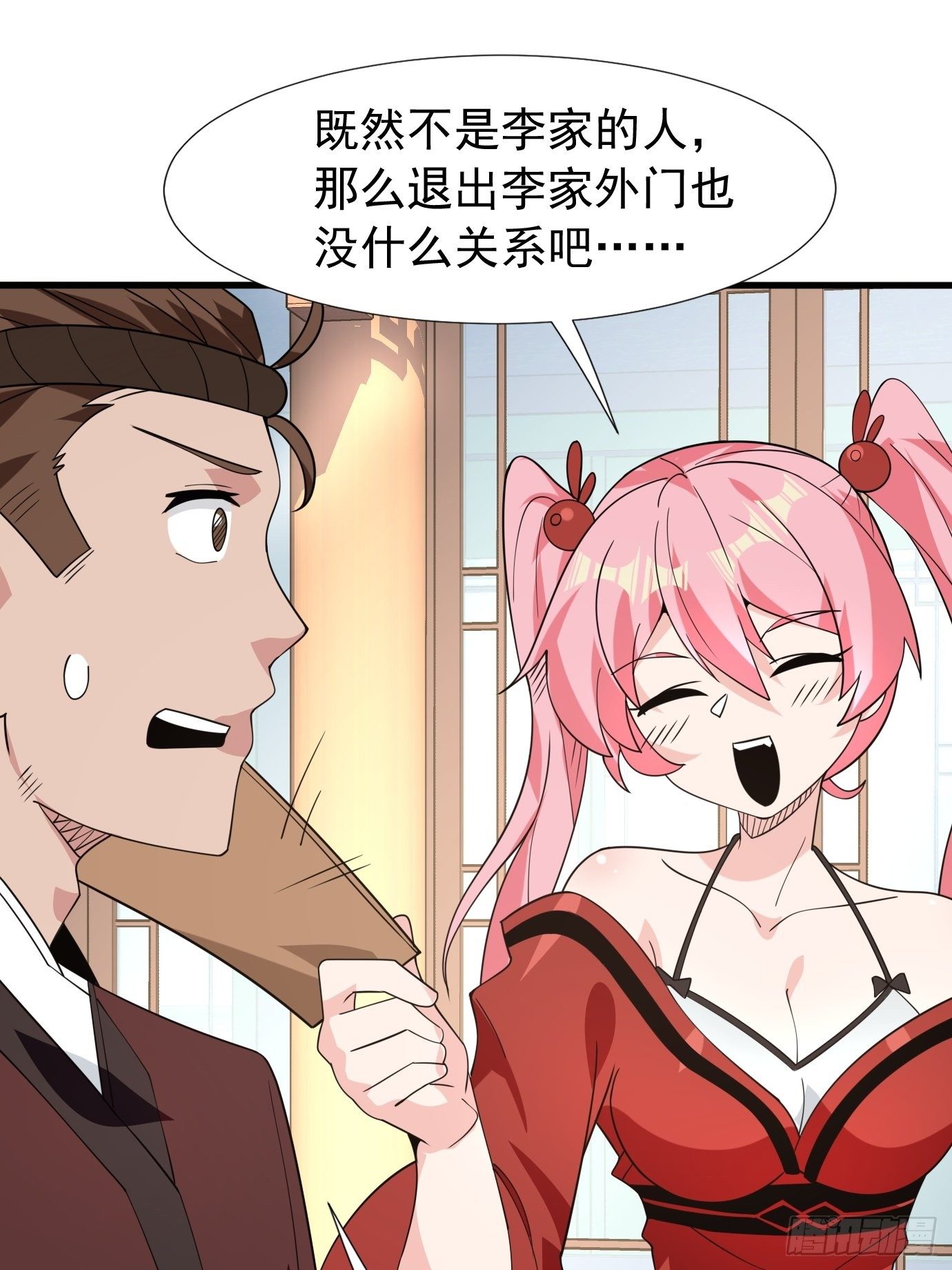 第四十三话：终于自由了！(1/2)-第45话
