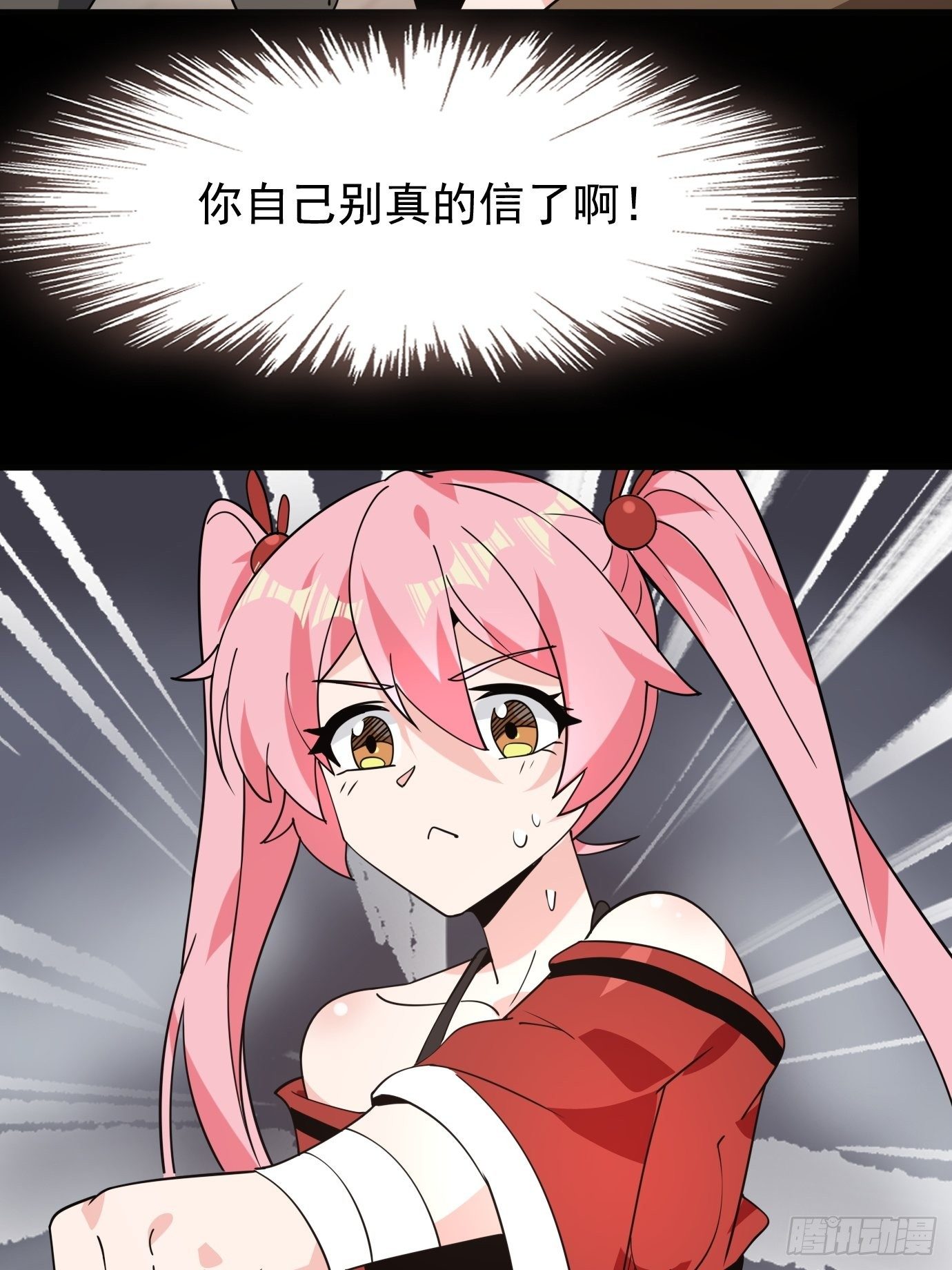 第四十三话：终于自由了！(1/2)-第45话