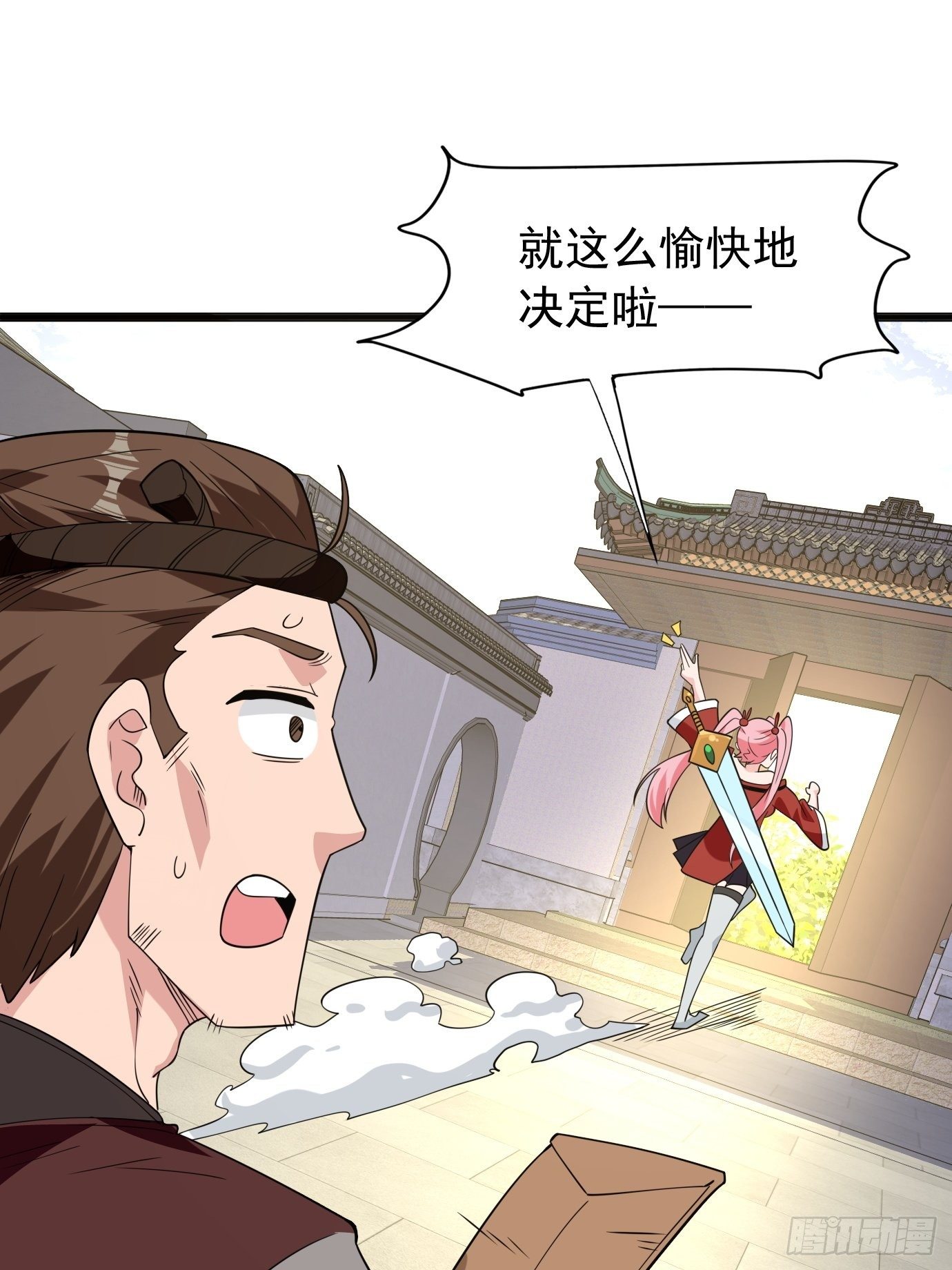 第四十三话：终于自由了！(1/2)-第45话