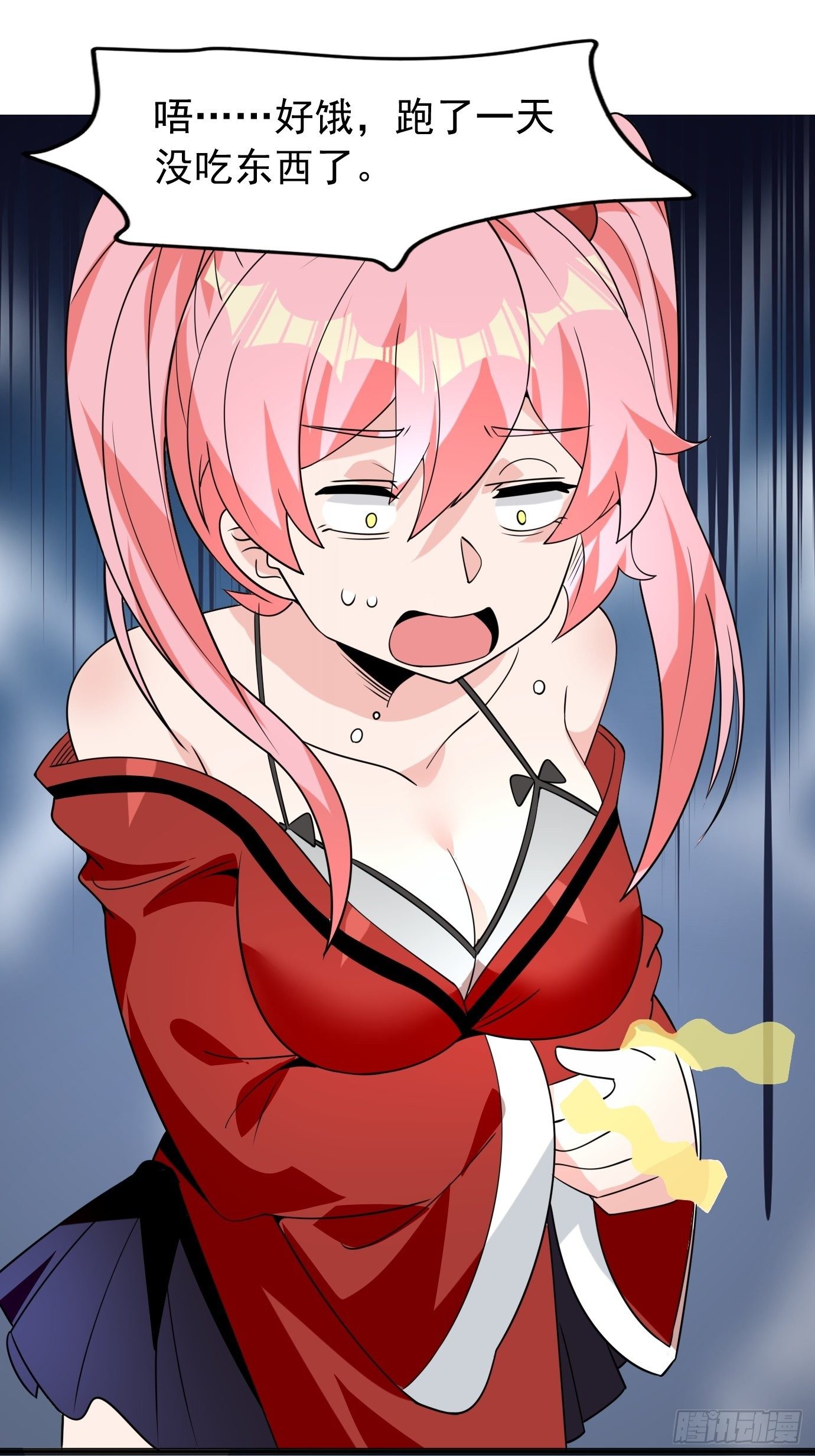 第四十三话：终于自由了！(1/2)-第45话