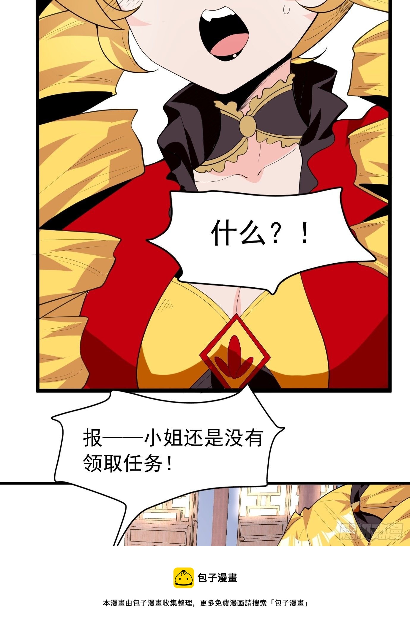 第四十三话：终于自由了！(1/2)-第45话
