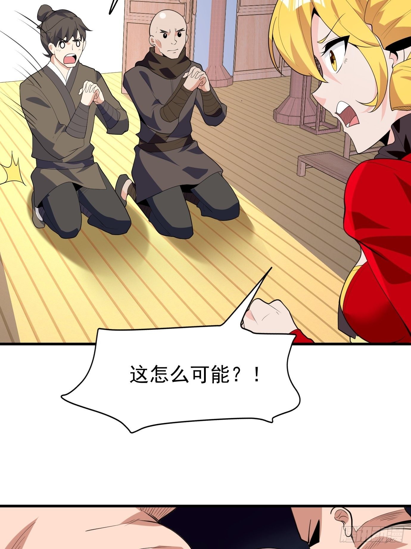 第四十三话：终于自由了！(1/2)-第45话