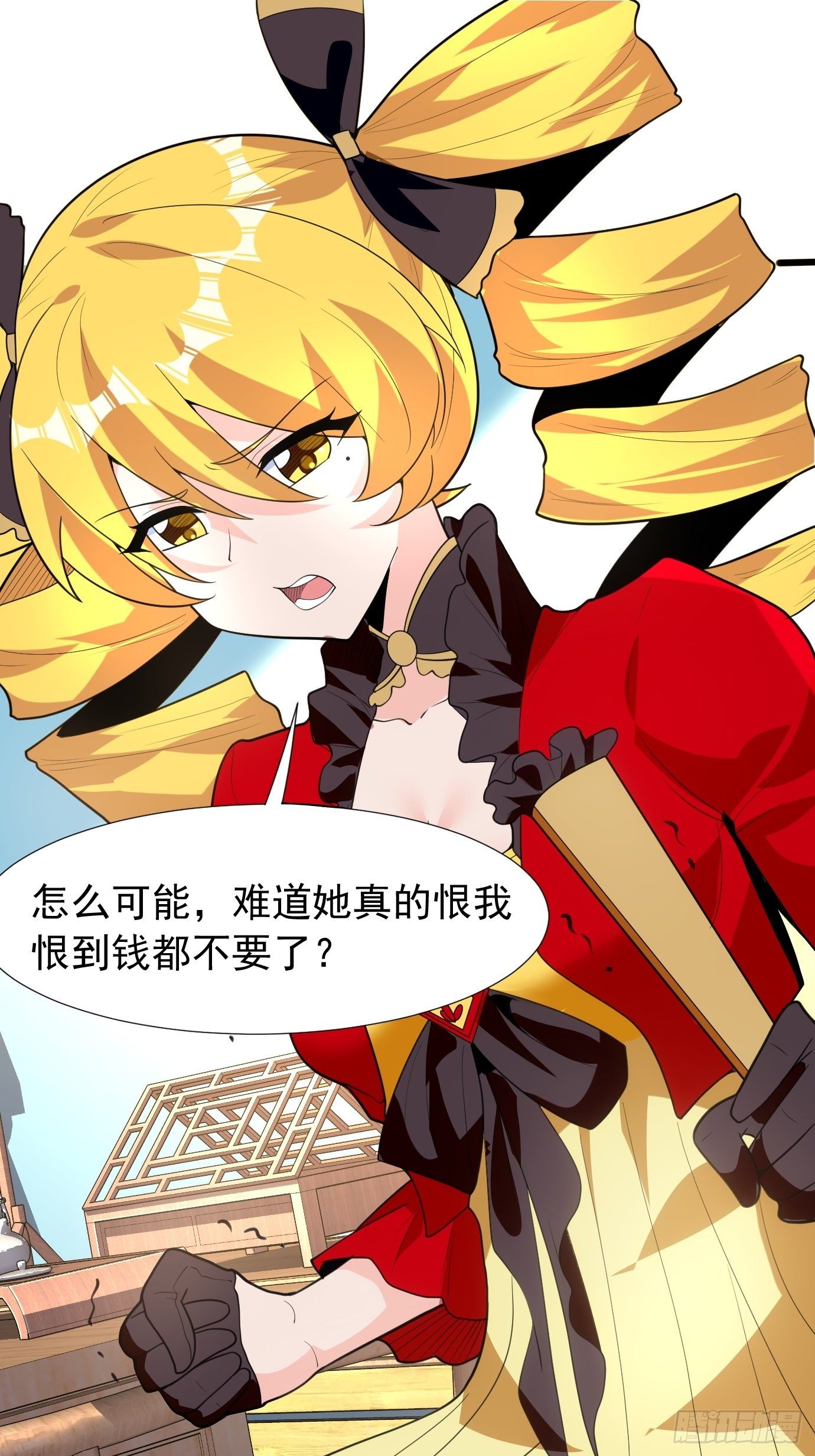 第四十三话：终于自由了！(1/2)-第45话