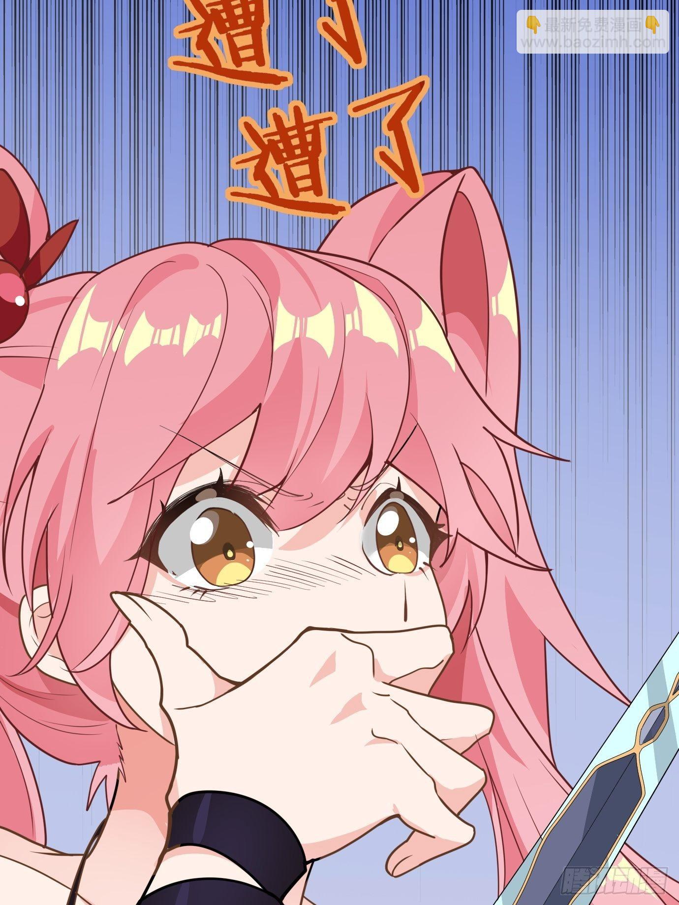 第六话：把身体交给我吧！(1/2)-第7话