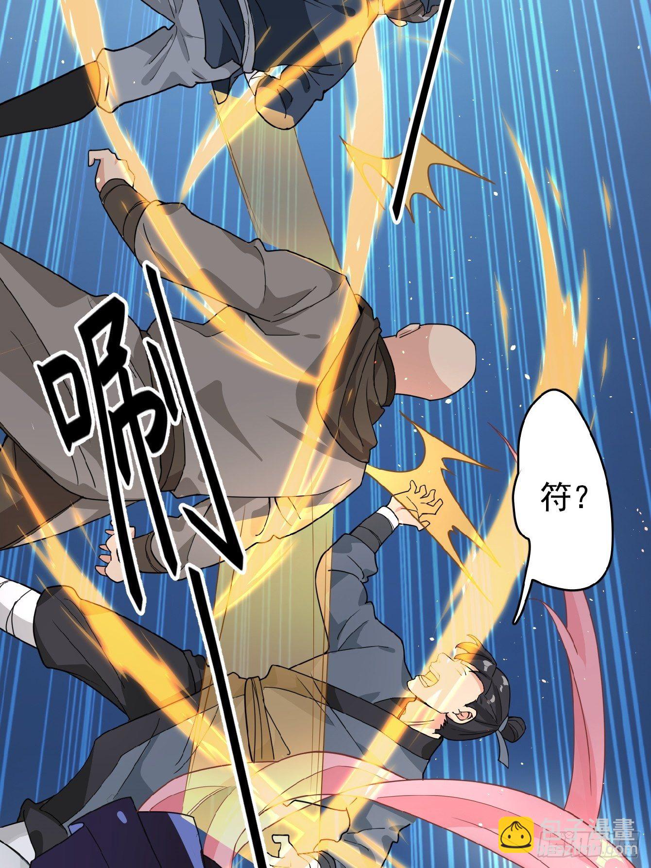 第六话：把身体交给我吧！(1/2)-第7话