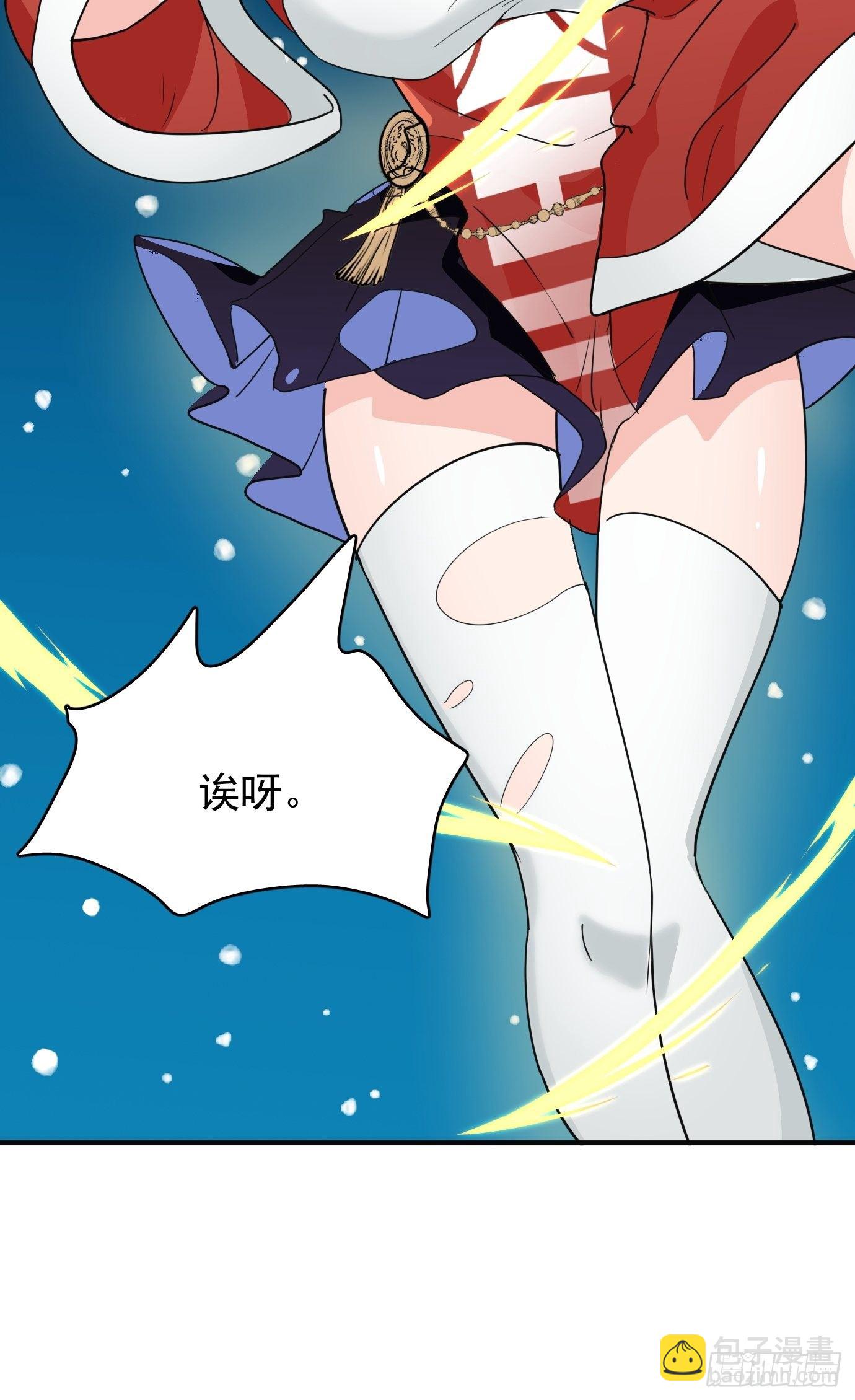 第六话：把身体交给我吧！(1/2)-第7话