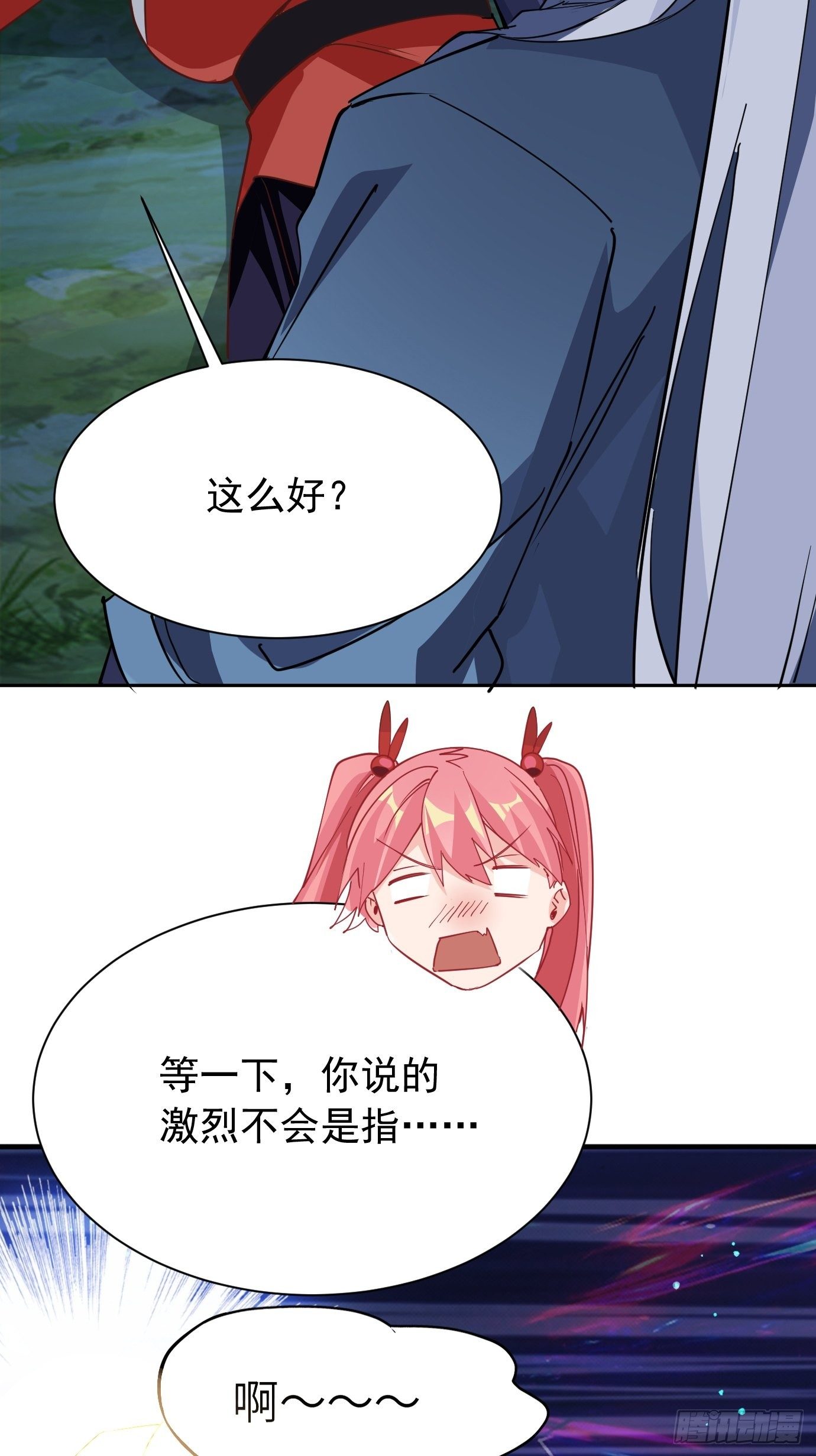 第八话：突破！(1/2)-第9话