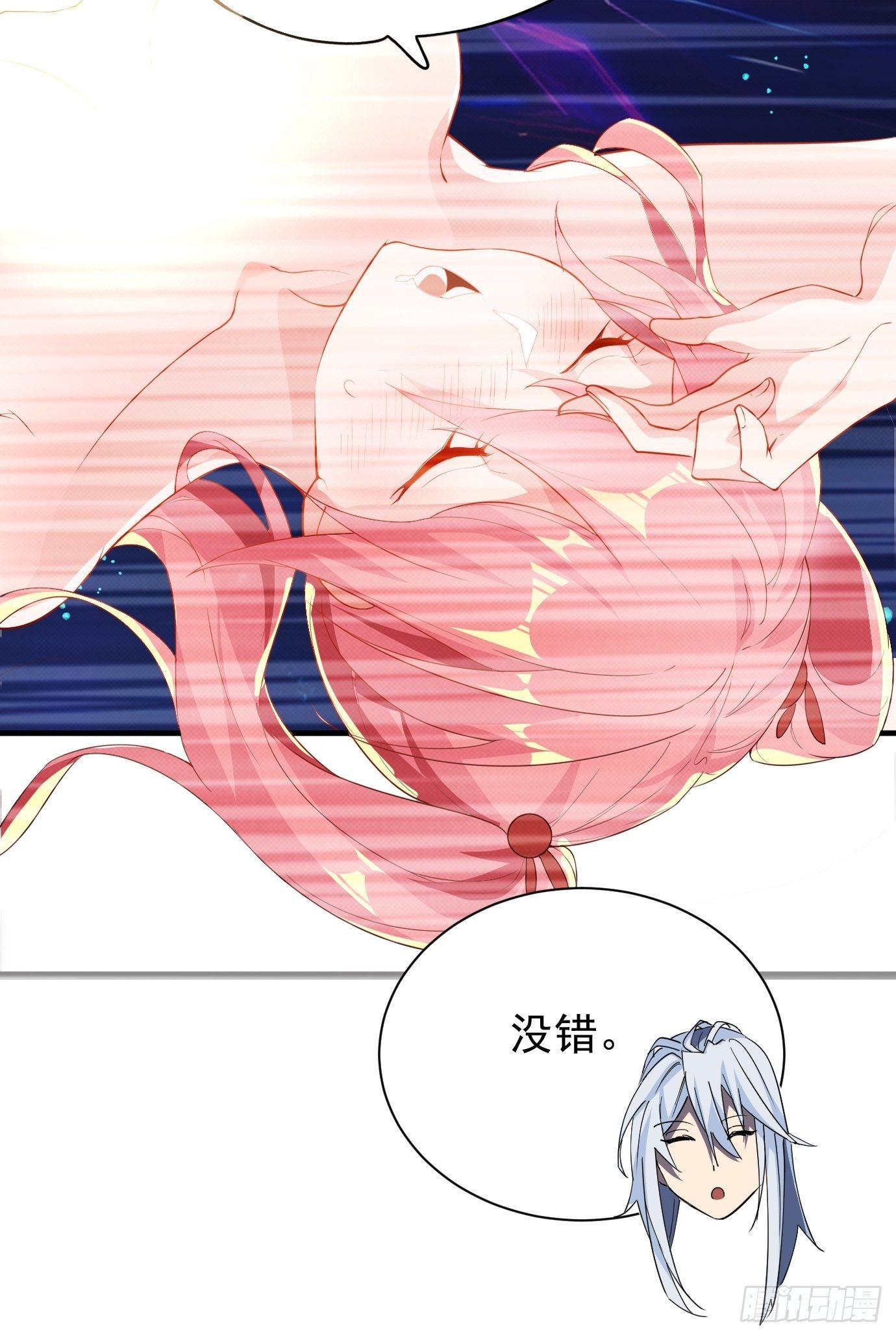第八话：突破！(1/2)-第9话