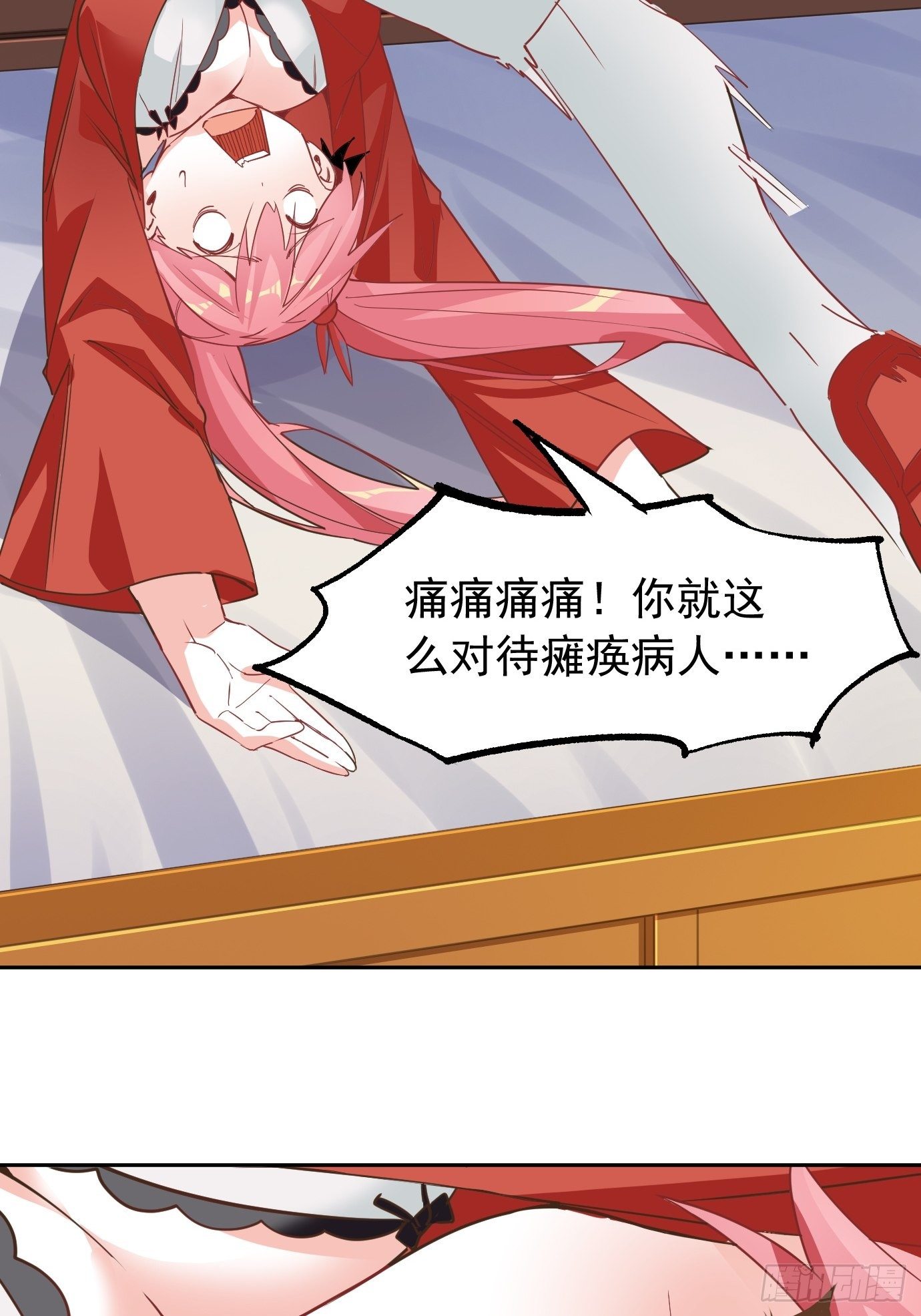 第八话：突破！(1/2)-第9话