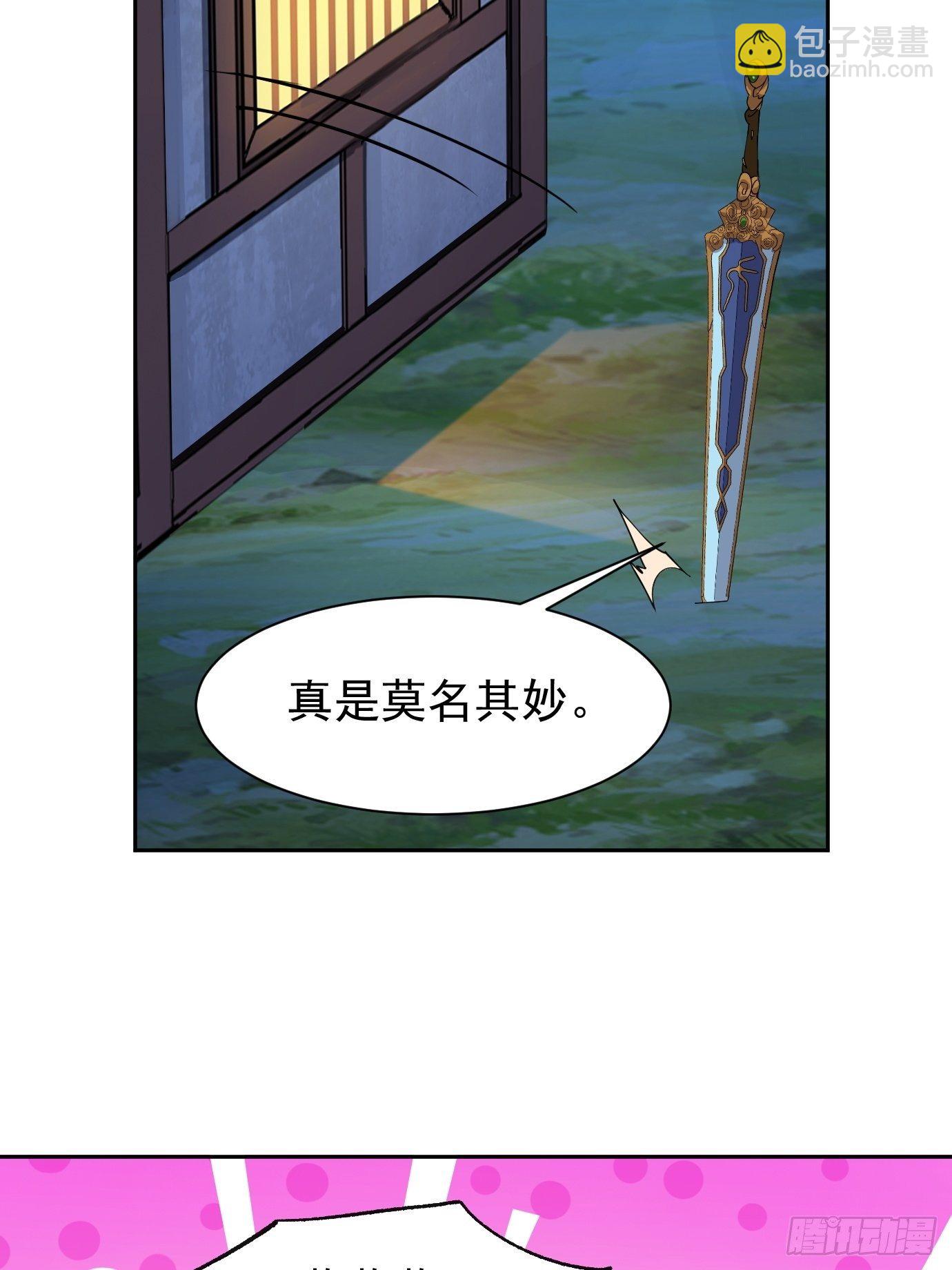 第八话：突破！(1/2)-第9话