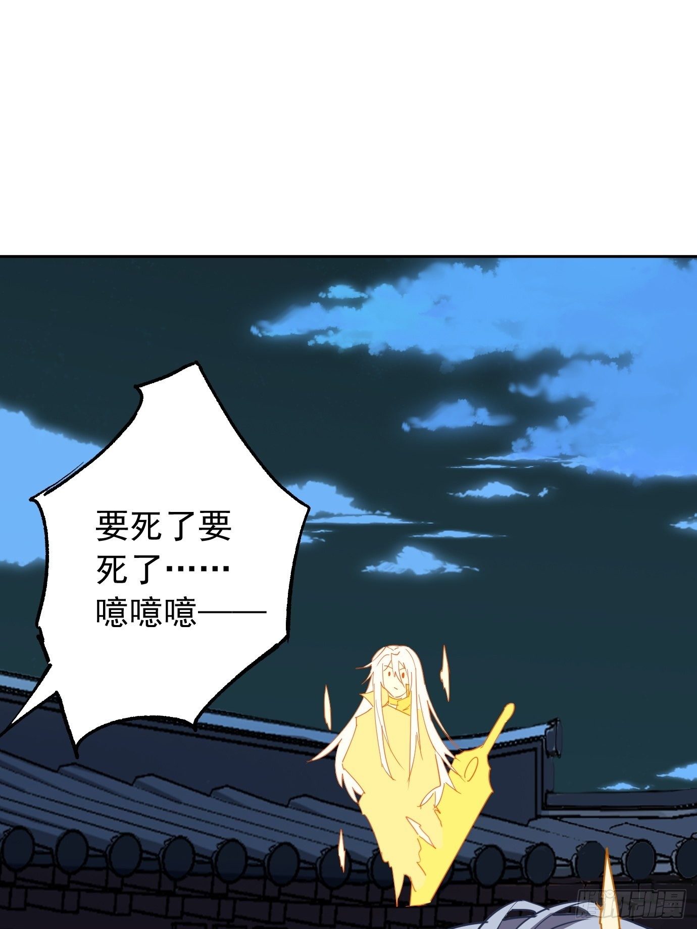第八话：突破！(1/2)-第9话