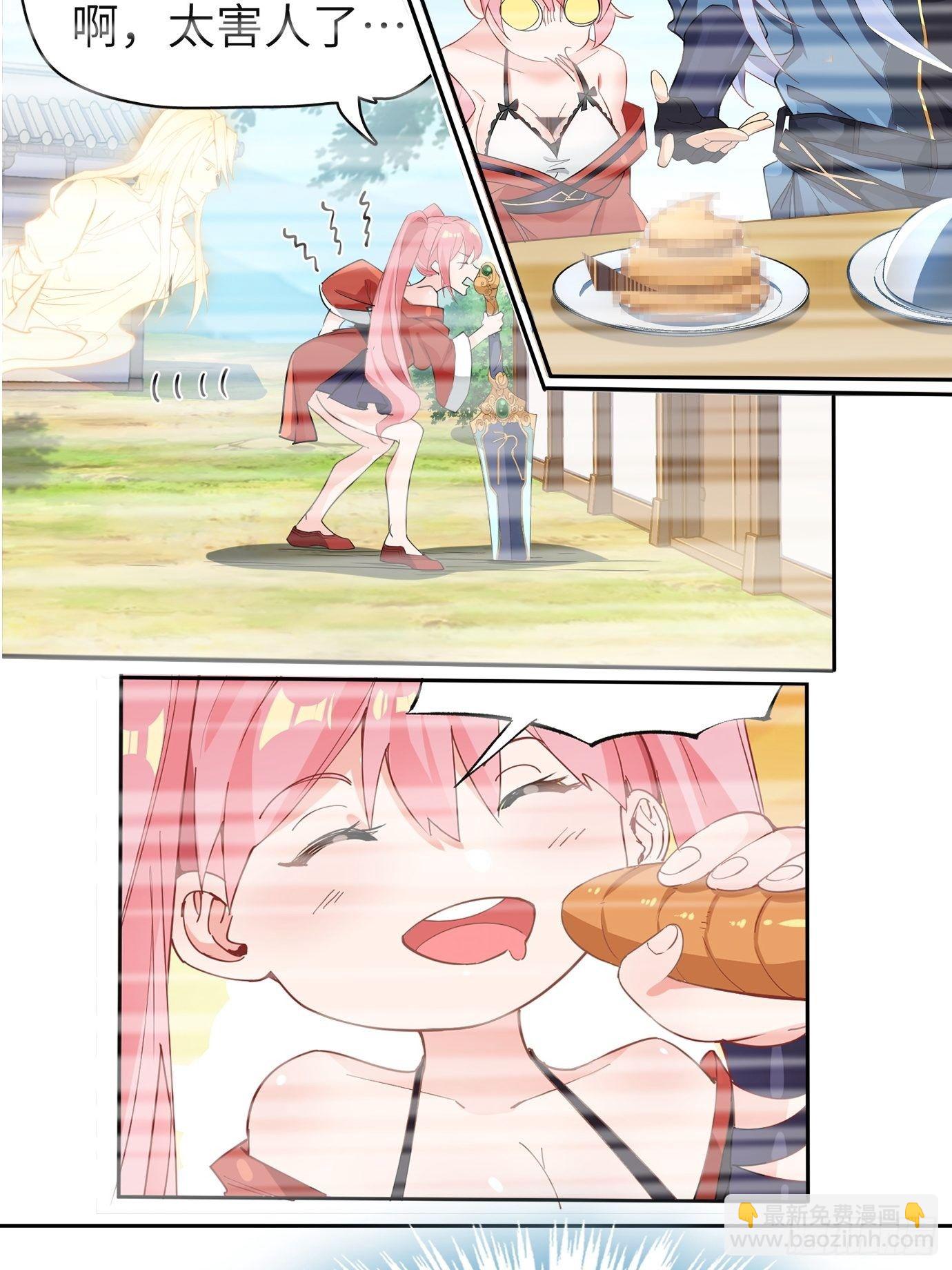 第八话：突破！(1/2)-第9话