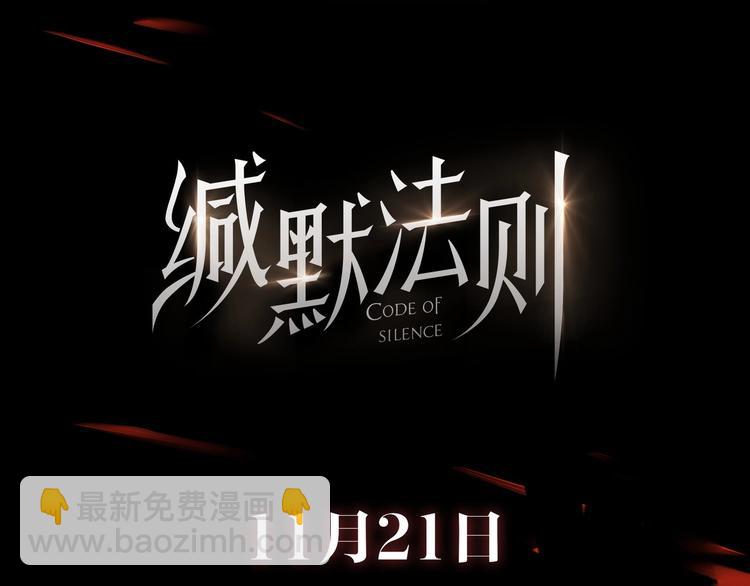 预热 冷酷杀手x美貌少年-第1话