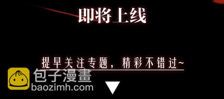 预热 冷酷杀手x美貌少年-第1话