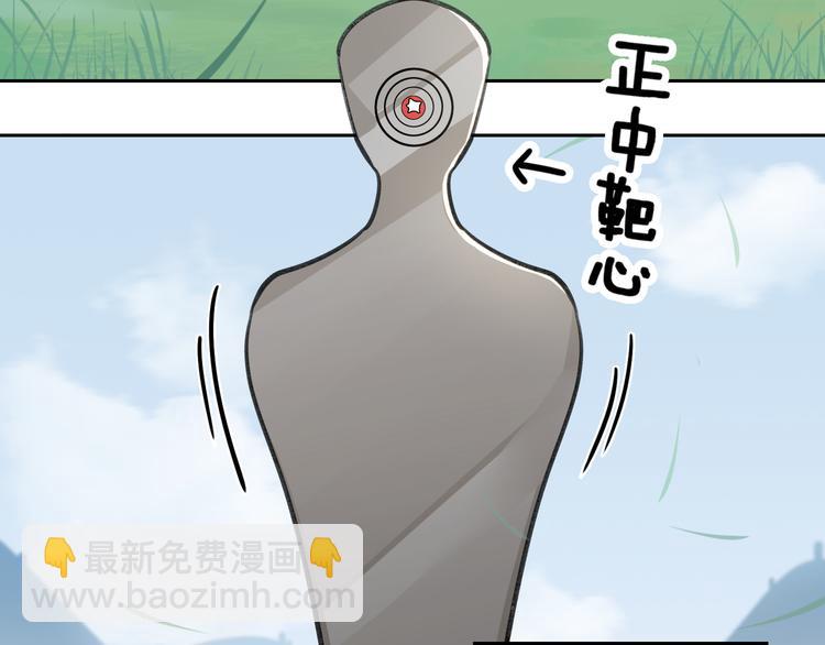 第8话 教你用枪(1/2)-第11话