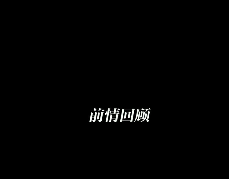 第10话 他挡在我身前(1/3)-第13话