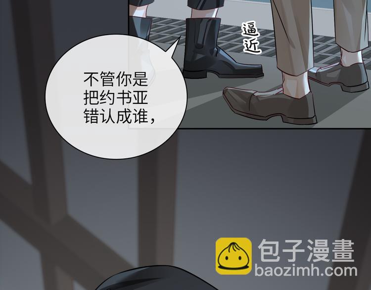 第10话 他挡在我身前(1/3)-第13话
