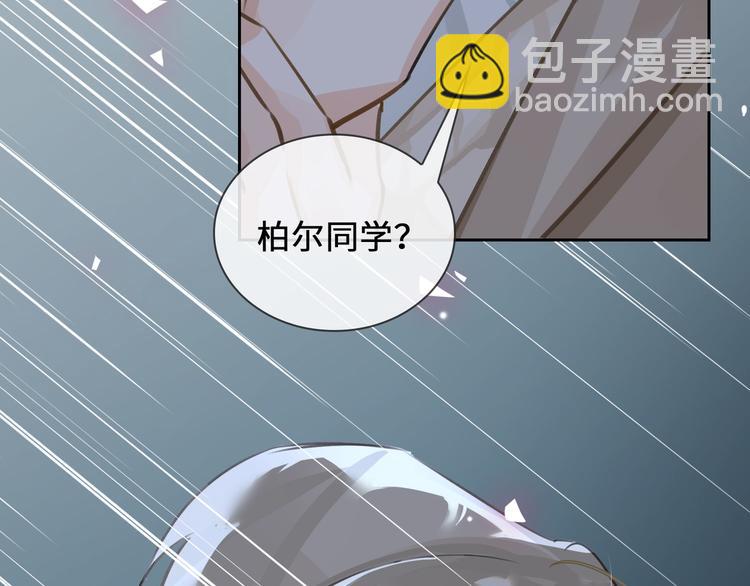 第10话 他挡在我身前(1/3)-第13话