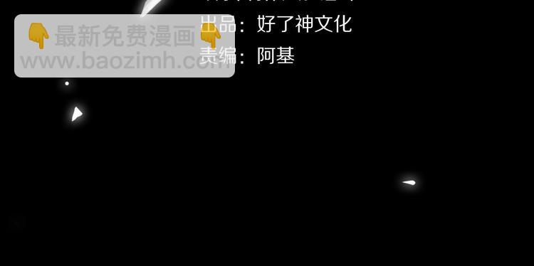 第12话 第一次合作(1/3)-第15话