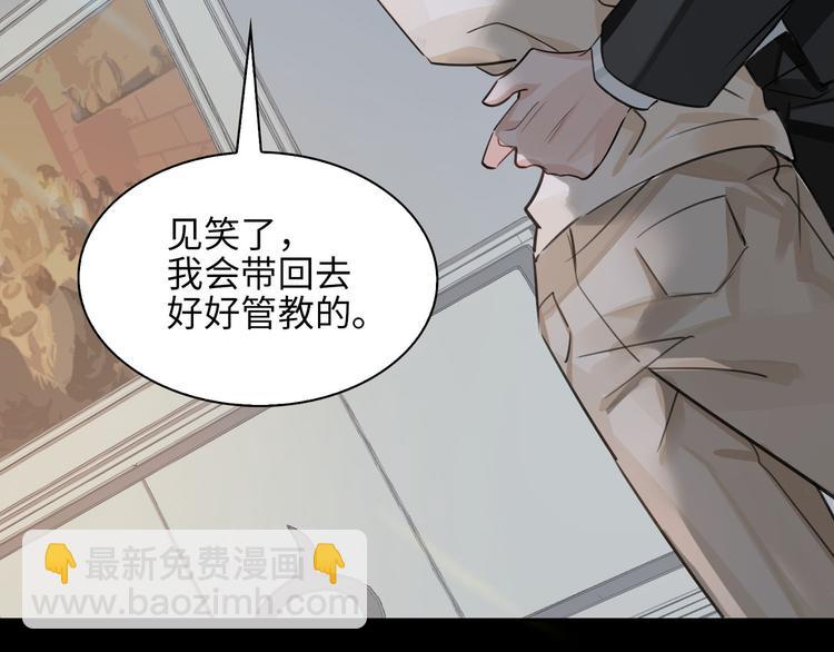 第12话 第一次合作(1/3)-第15话