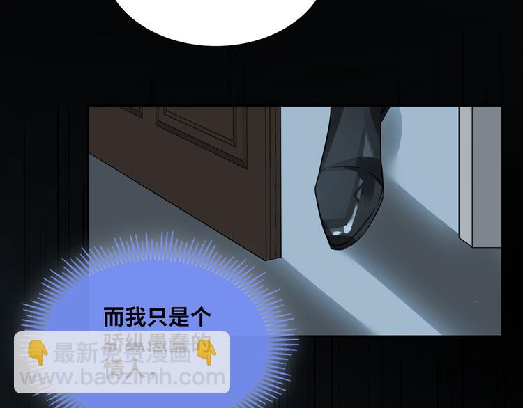 第12话 第一次合作(1/3)-第15话